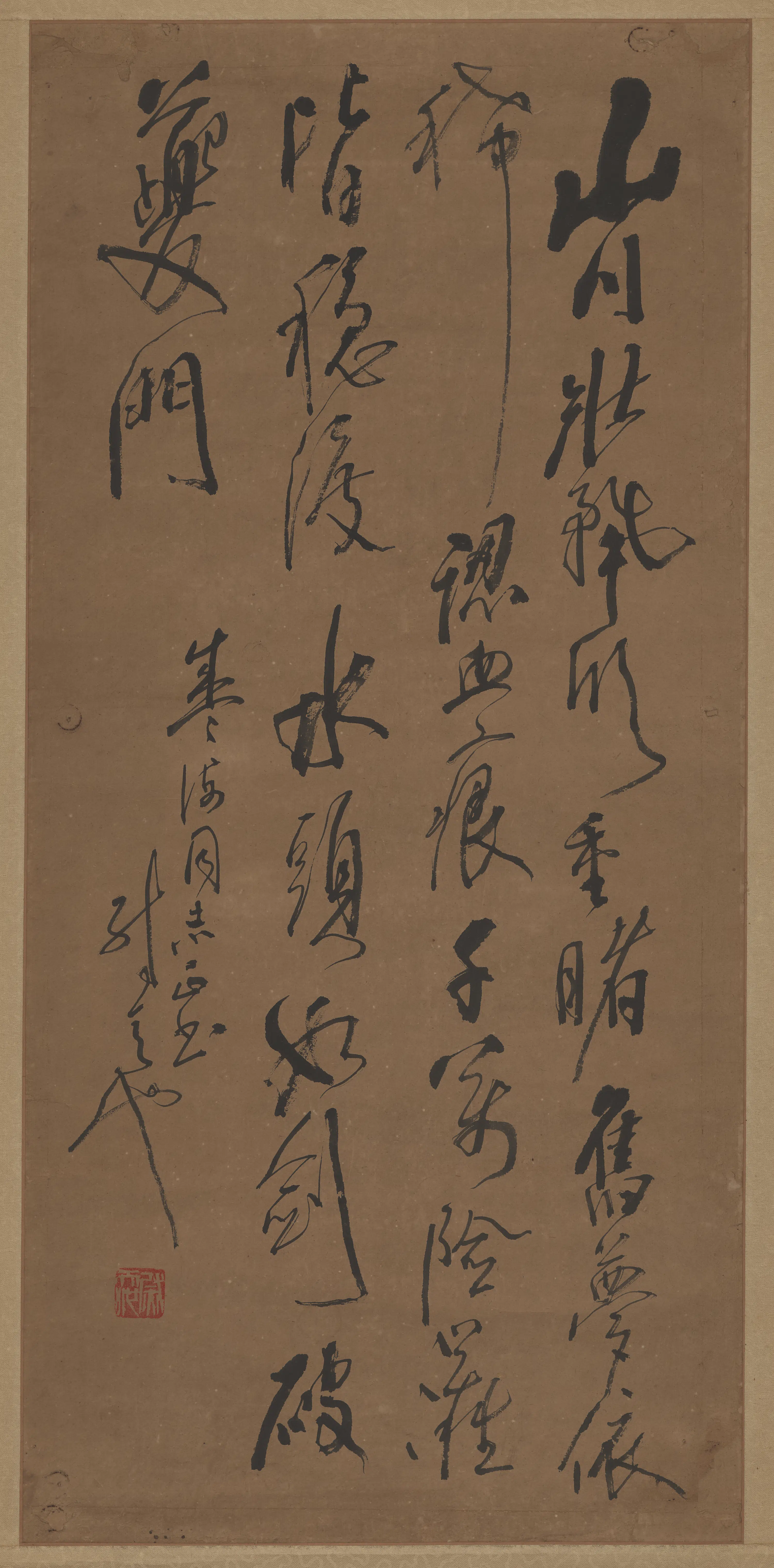 近现代【尉天池】《书法轴》 第1张