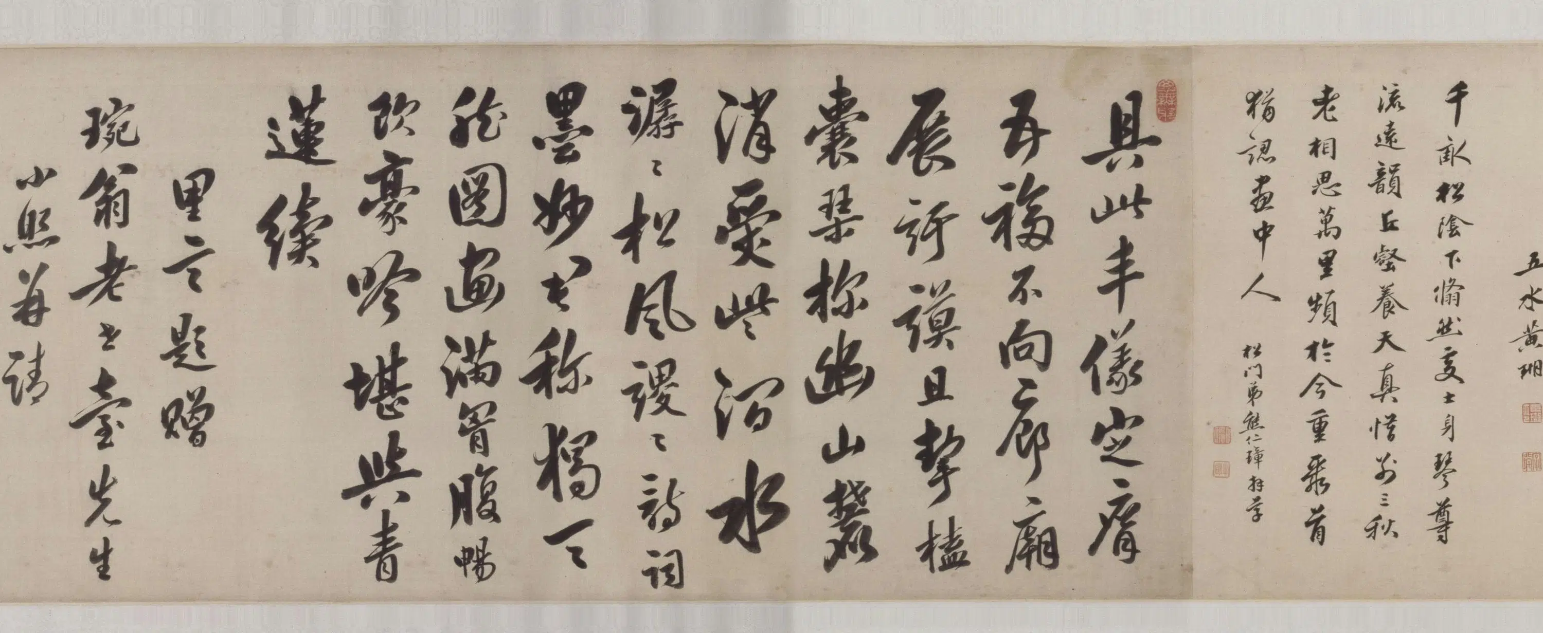 清代康熙【序号】《李畹斯像卷》 第13张