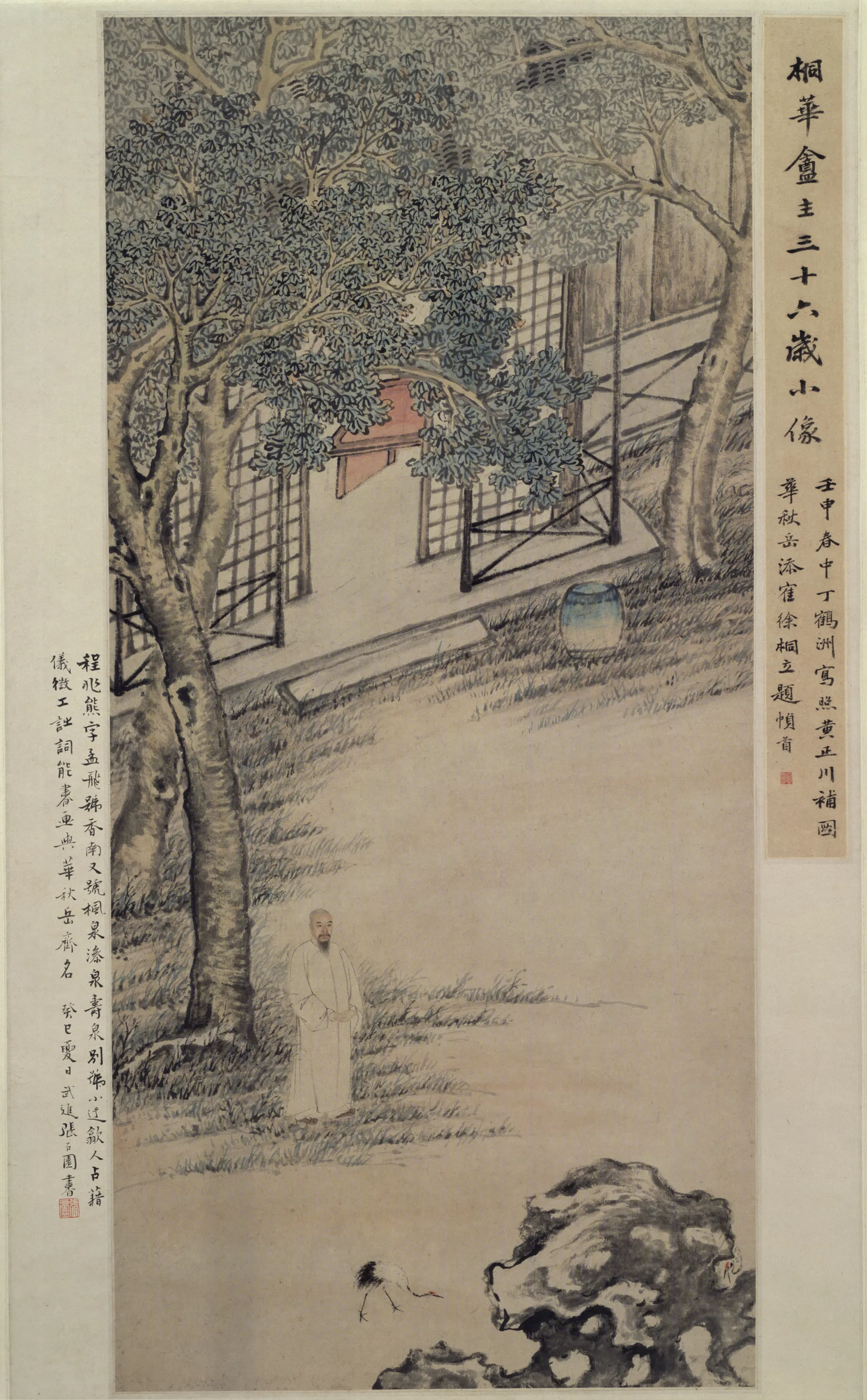 清代【华喦】《丁皋、黄溱、华喦合作程兆熊像轴》