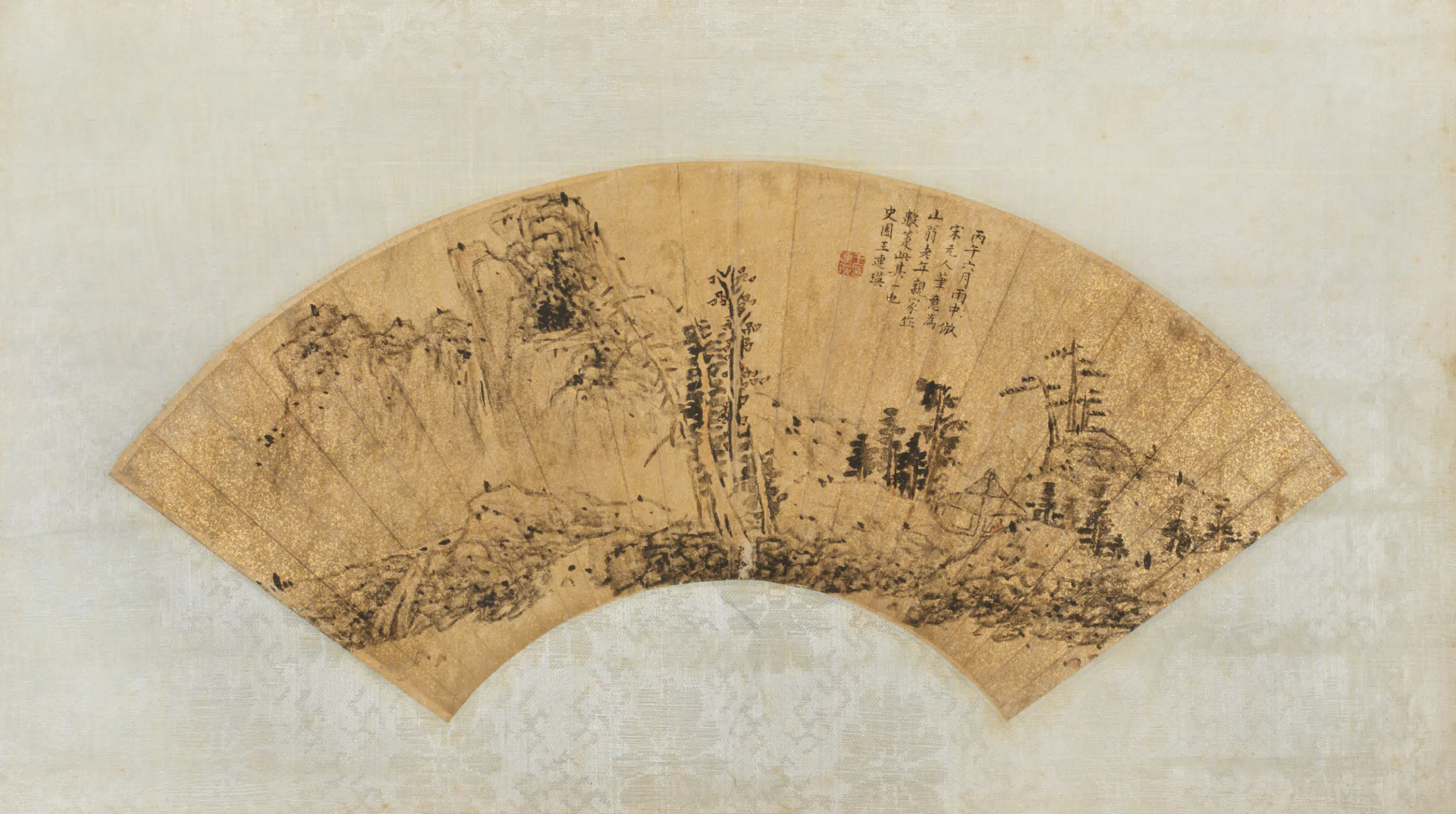 清代【王连瑛】《山水扇》