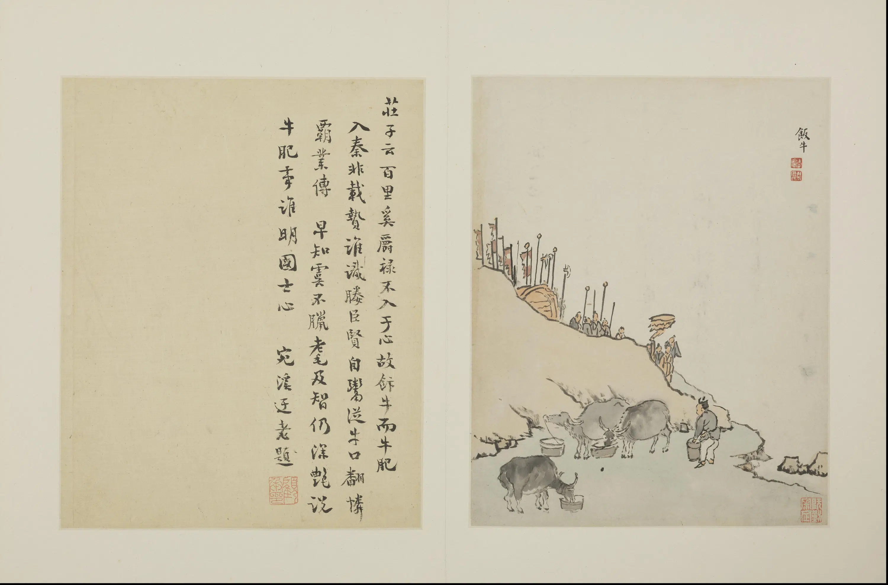 明朝【张宏】《画牛图册-12开》 第3张