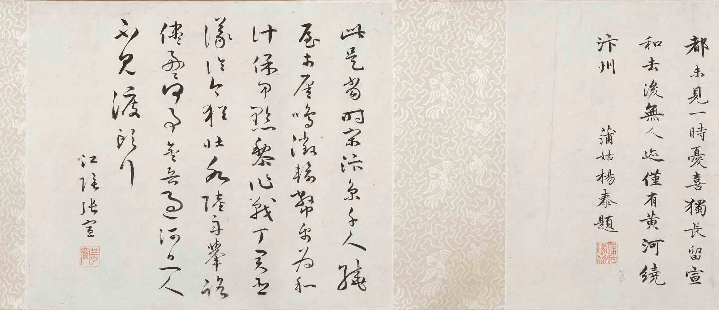 清代【佚名】《仿张择端清明上河图卷》 第6张