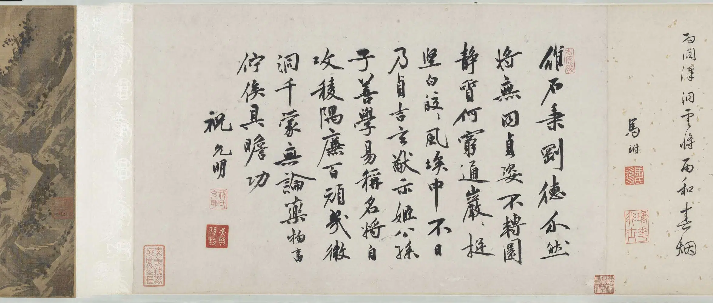 明朝【唐寅-伯虎】《于石图卷》 第4张