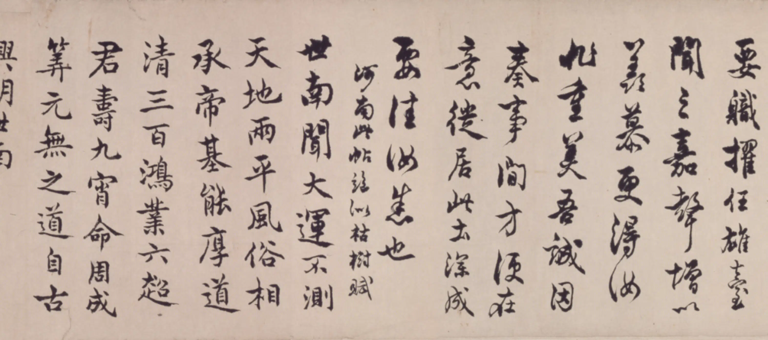 清代【吴熙载】《临各家书卷》 第5张