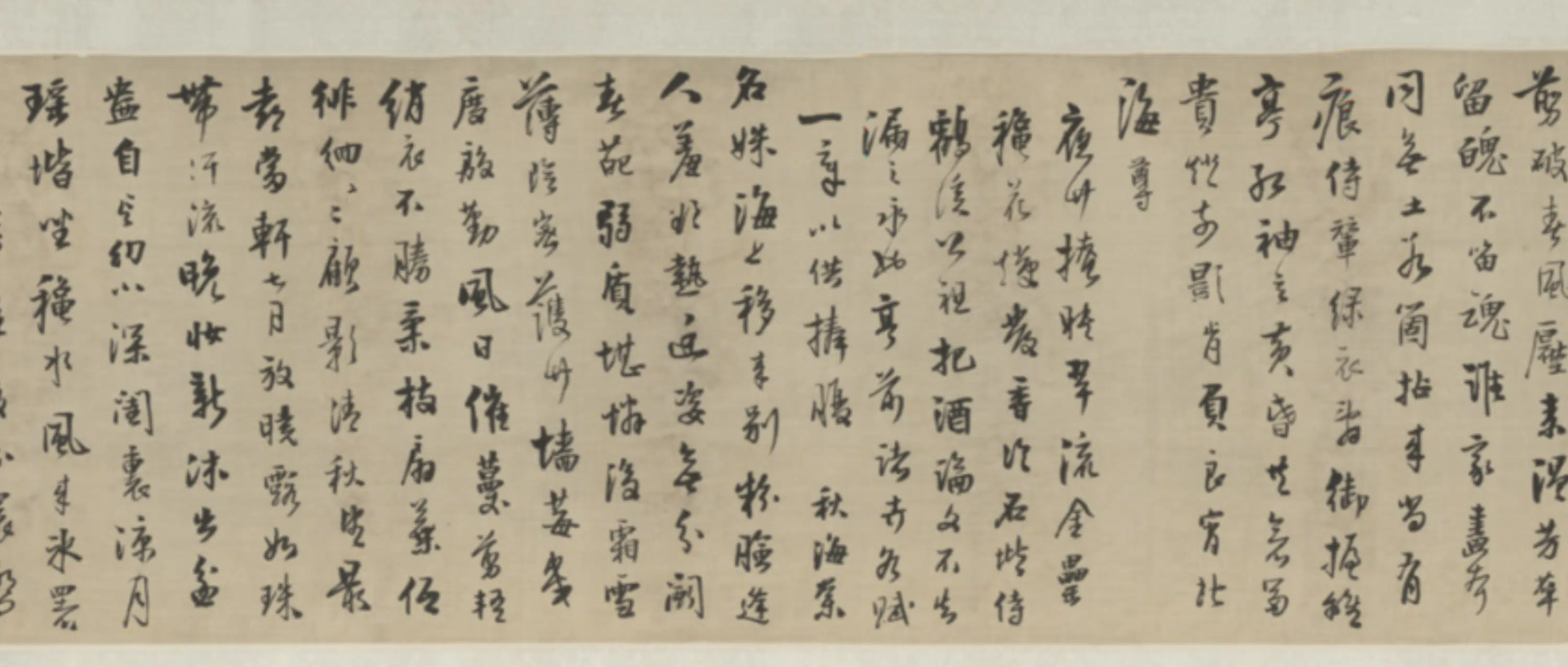 清代【程淓】《行书诗卷》 第9张