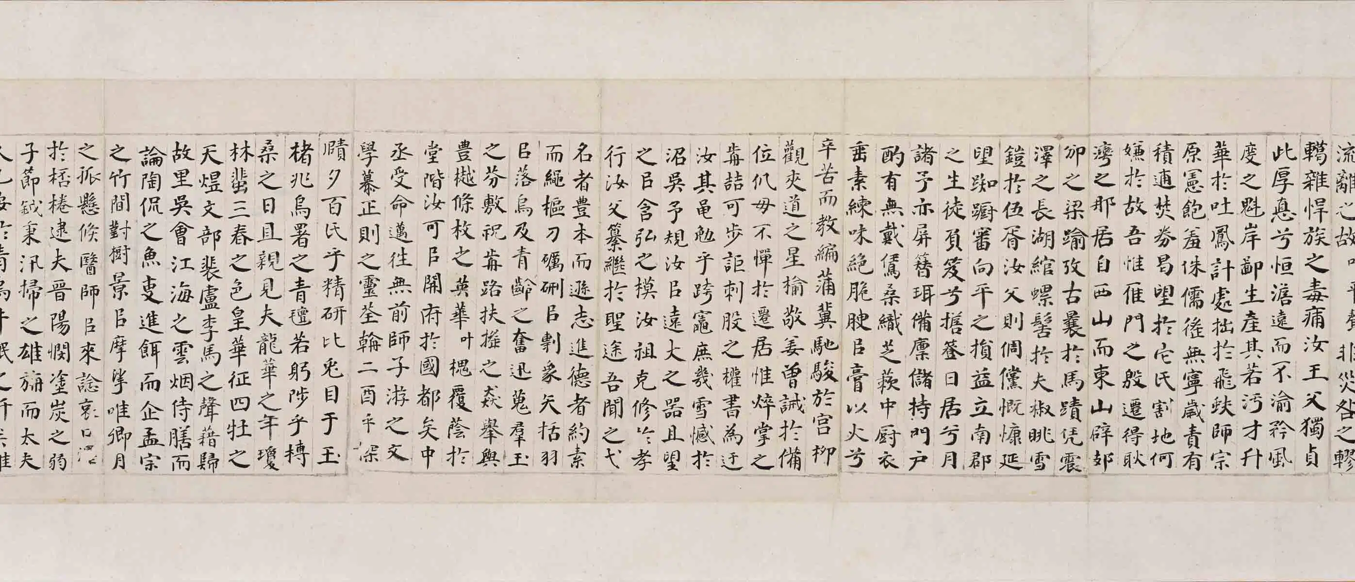 清代【吴历】《槐荣堂图卷》 第3张