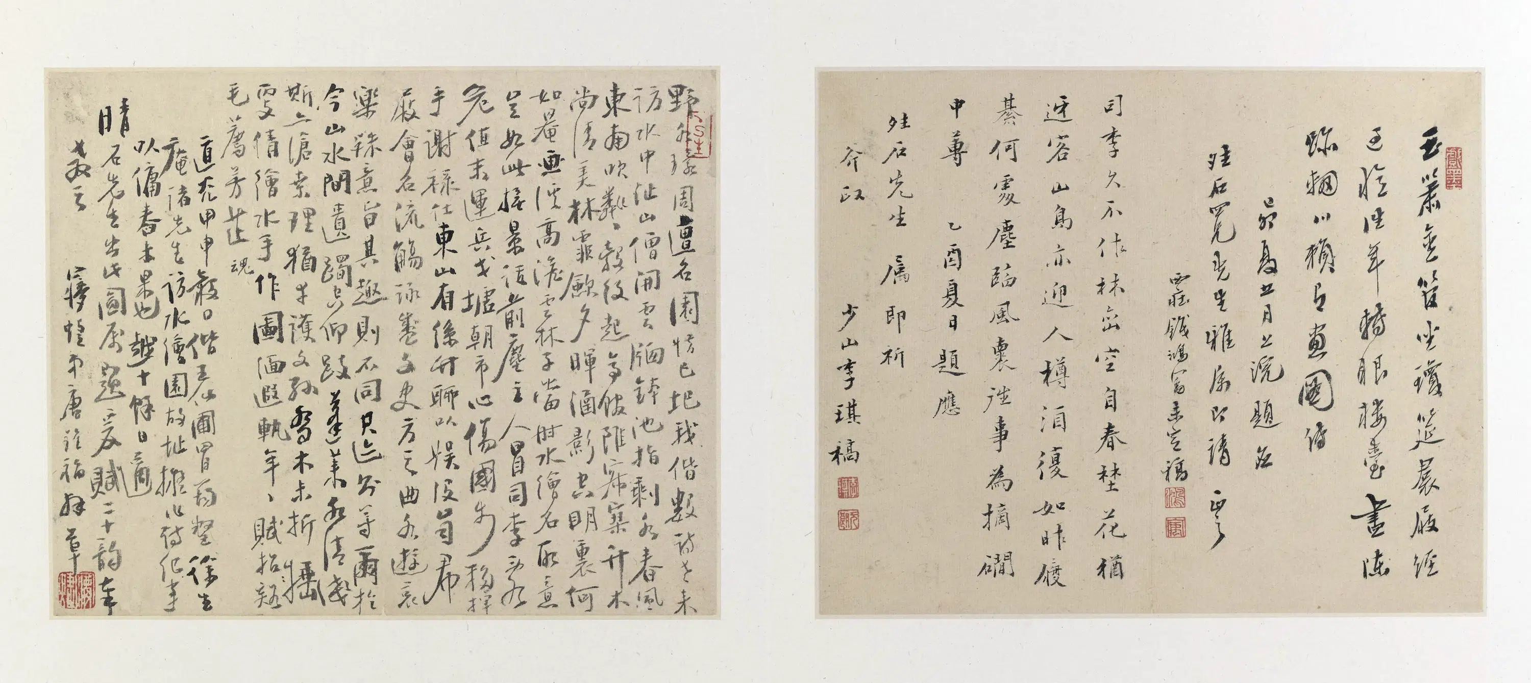 清代【沈复】《水绘园图册》 第19张