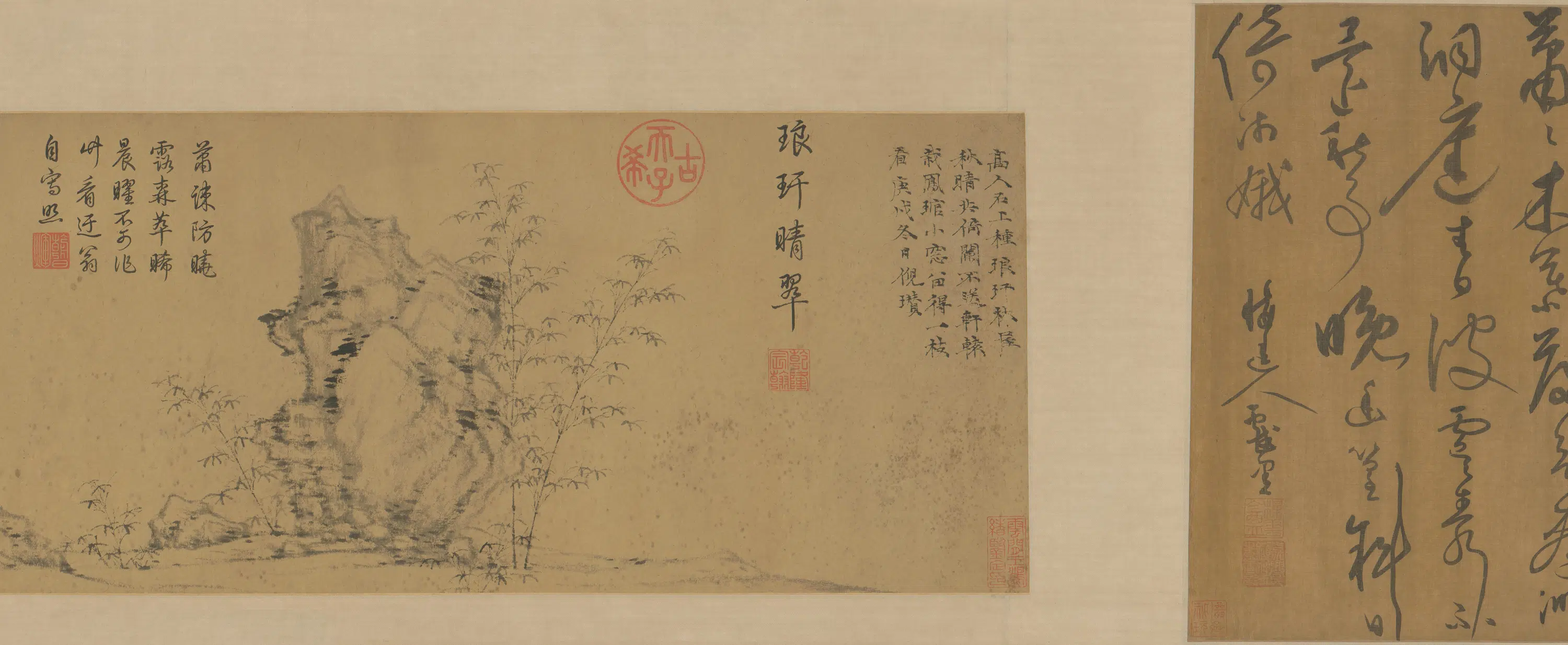 元朝【李衎】《墨竹卷》 第2张