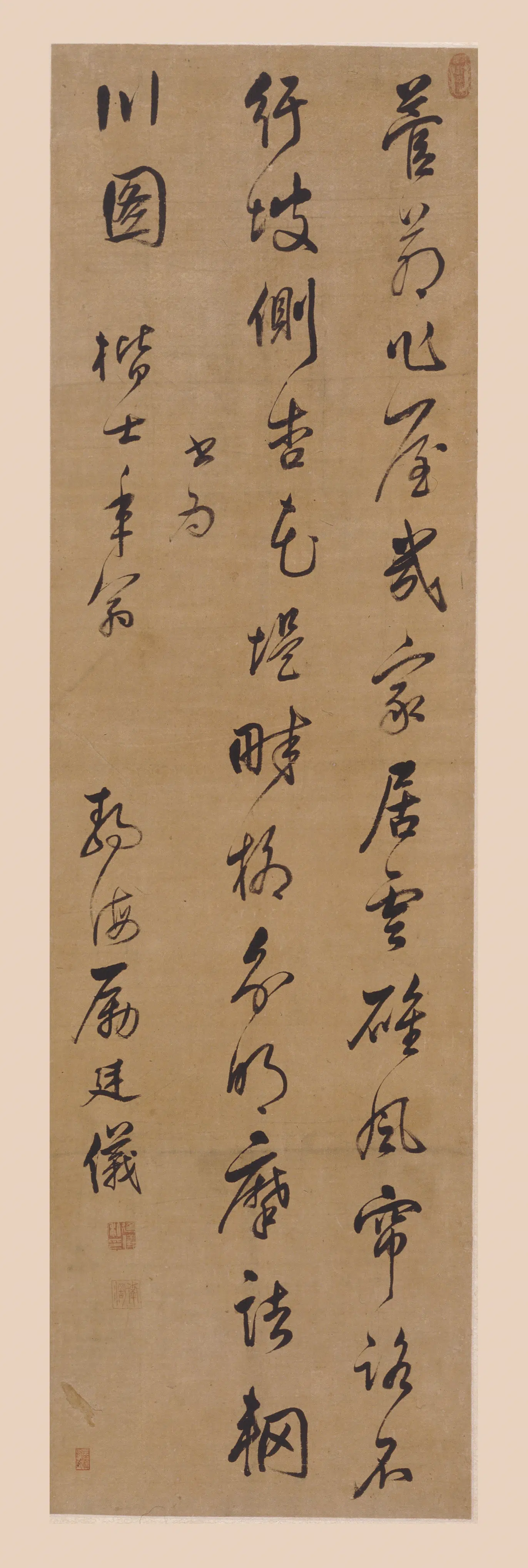 清代【励廷仪】《草书七言诗轴》