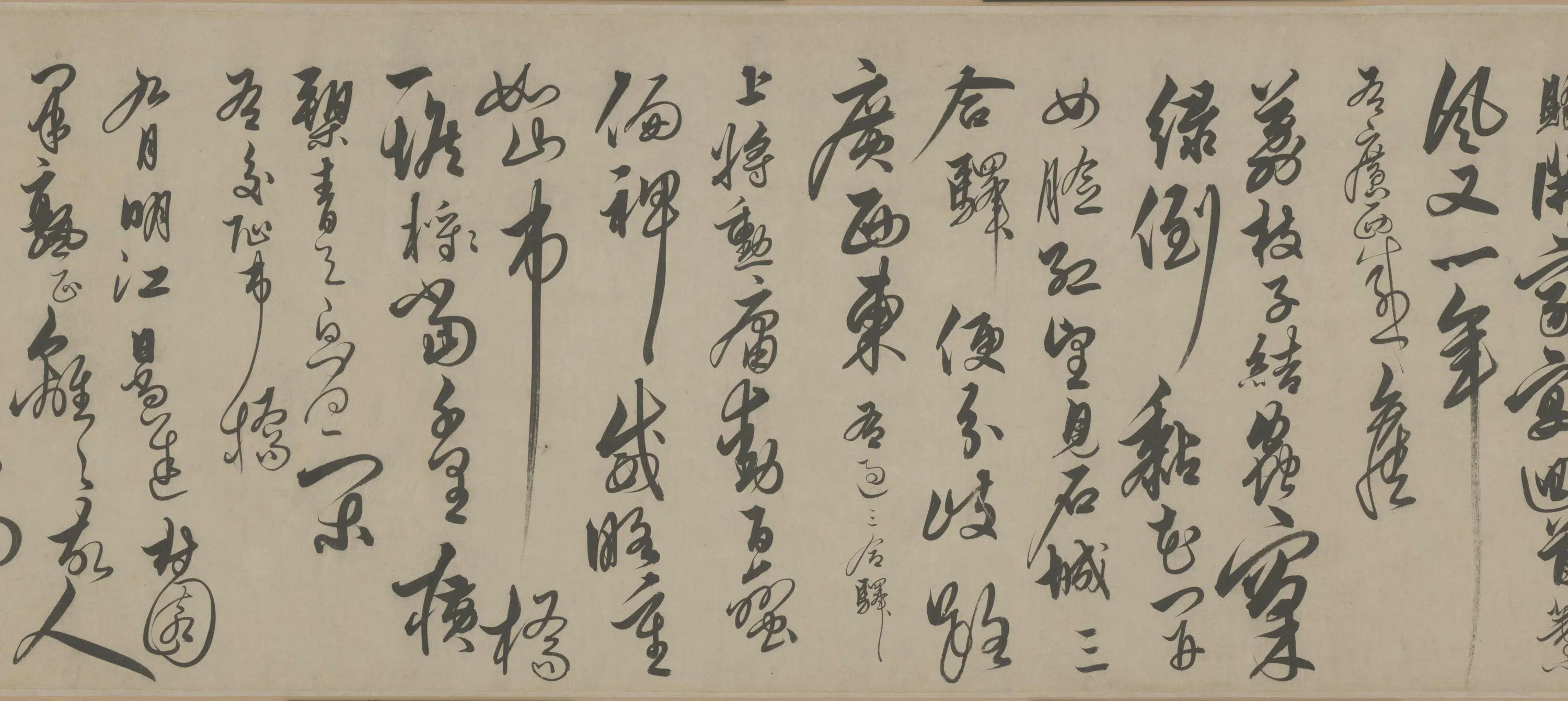 明朝【解缙】《草书自书诗卷》 第7张