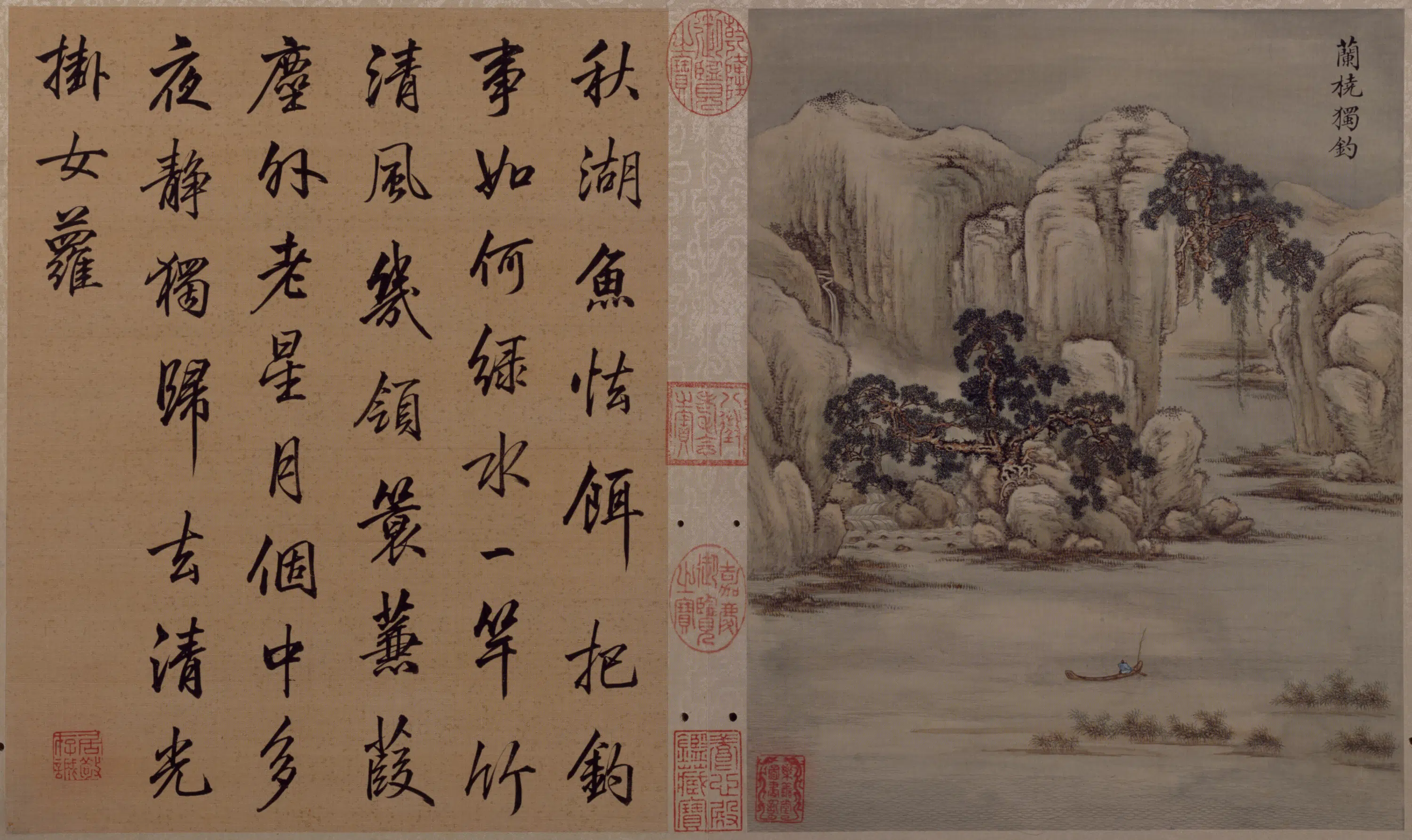 清代【唐岱】《小园闲咏图册（15开）》 第3张