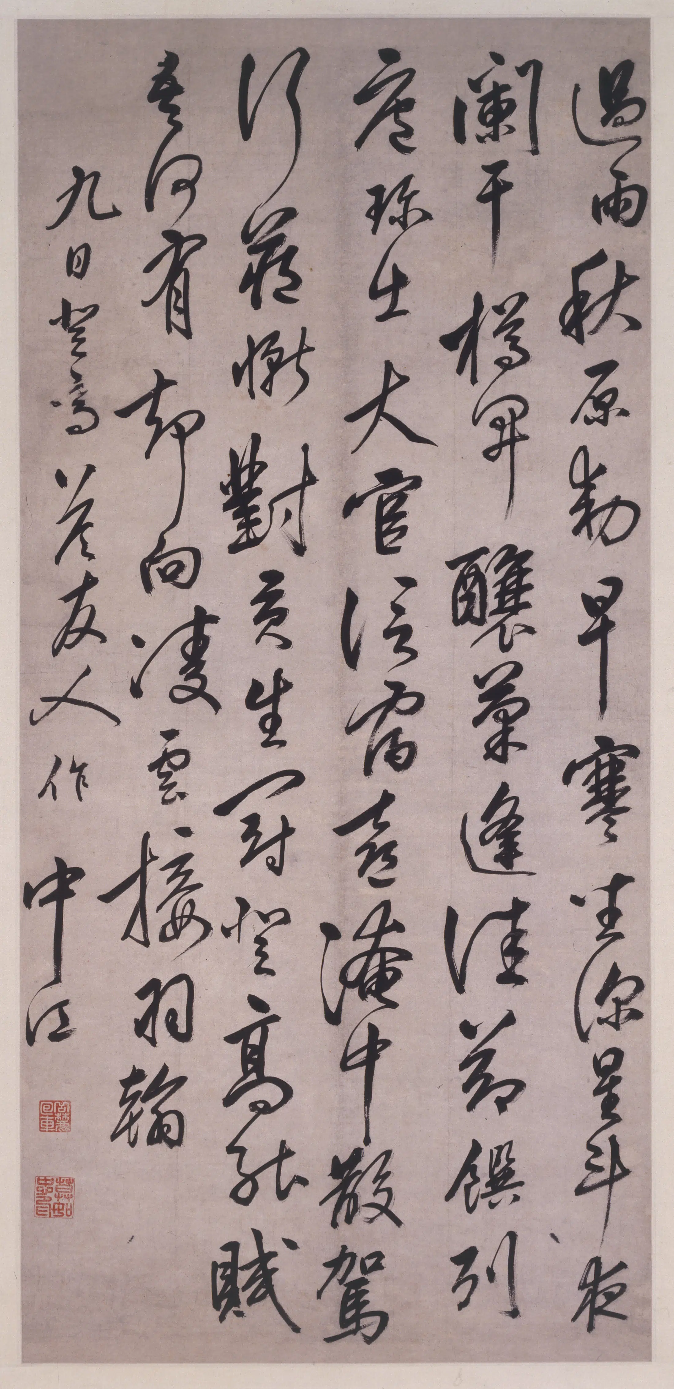 明朝【莫如忠】《行书诗轴》