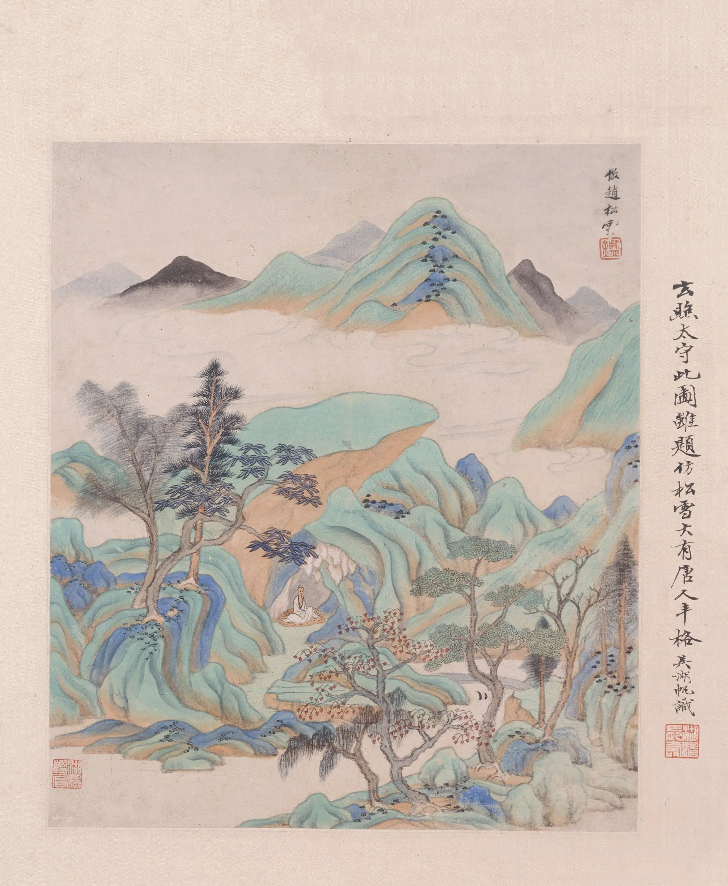 清代【王鉴】《山水散页-1》