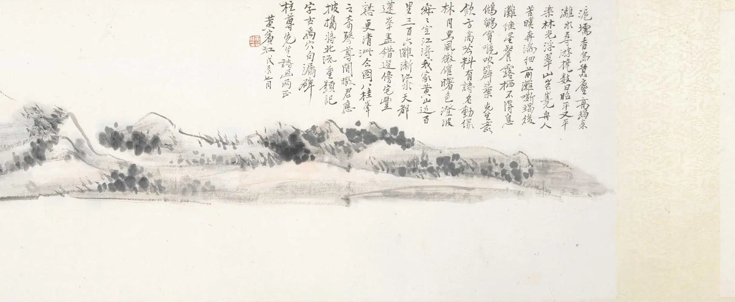 近现代【黄宾虹】《桂林山水图卷》 第2张 近现代【黄宾虹】《桂林山水图卷》 第2张