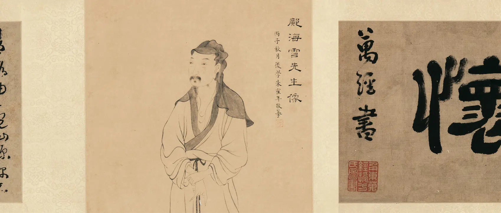 明朝【邝露】《行书卷》 第4张