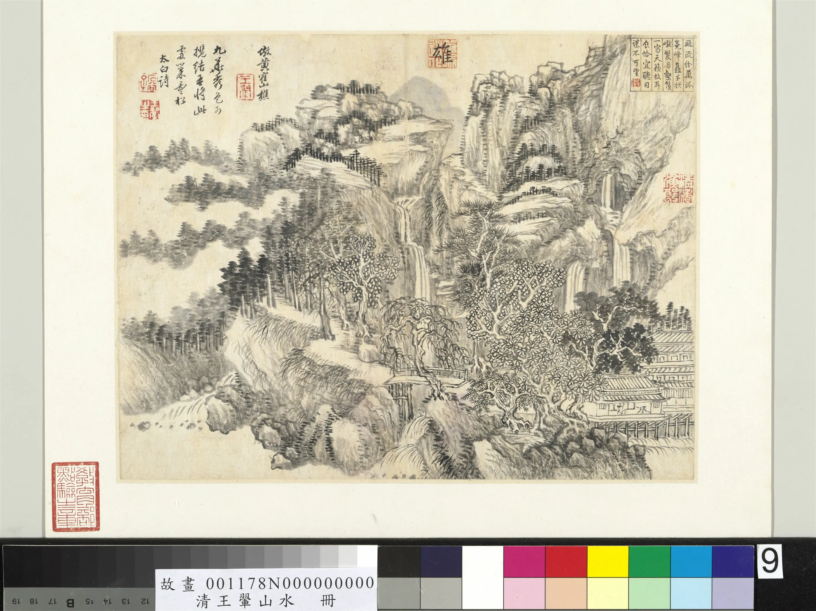 清代【王翚】《山水册-仿王蒙山水》