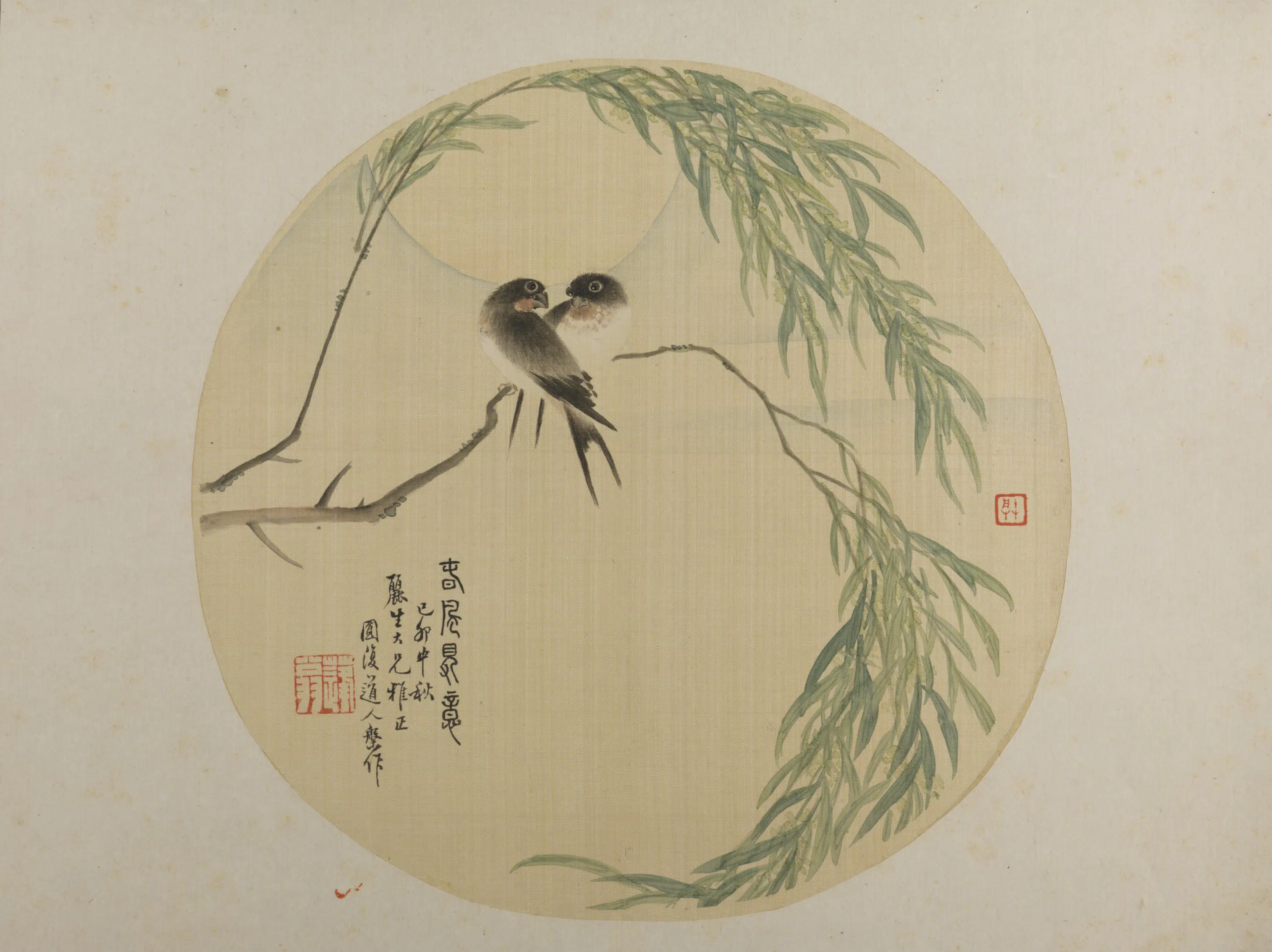清代【张槃】《春风得意纨扇页》 第1张