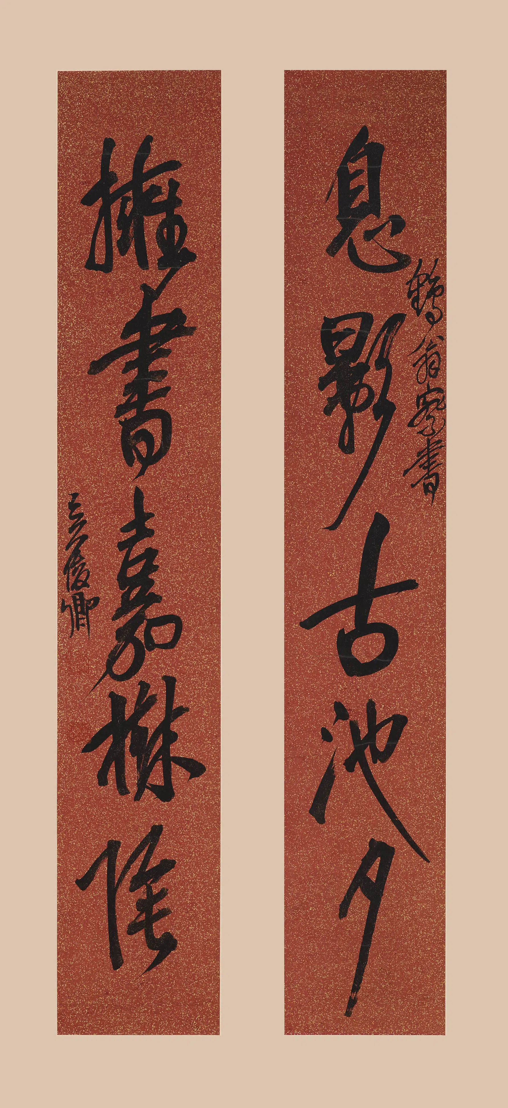 清代【吴昌硕】《行书五言联》