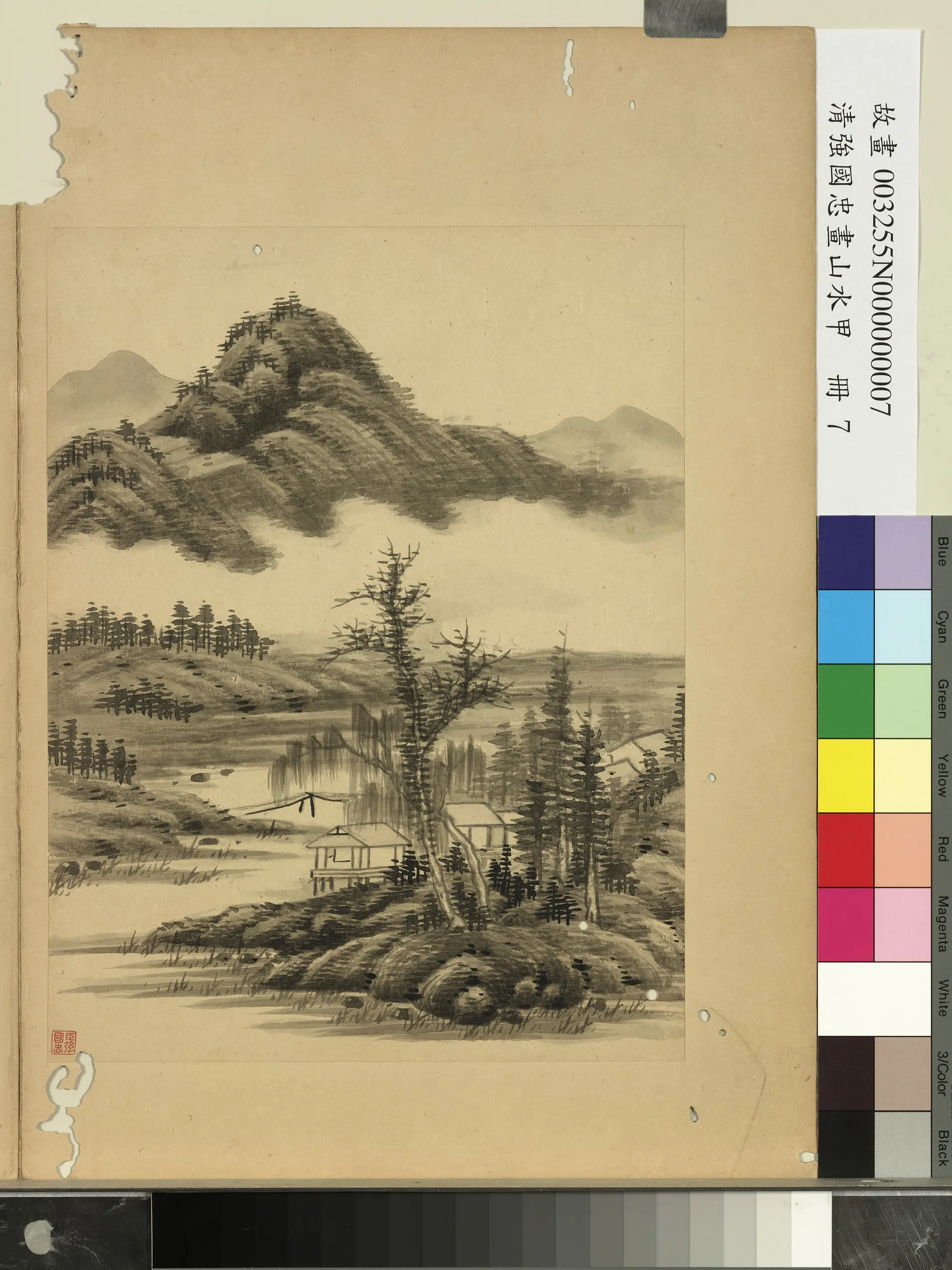 清代【强国忠】《画山水甲册》 第6张 清代【强国忠】《画山水甲册》 第6张