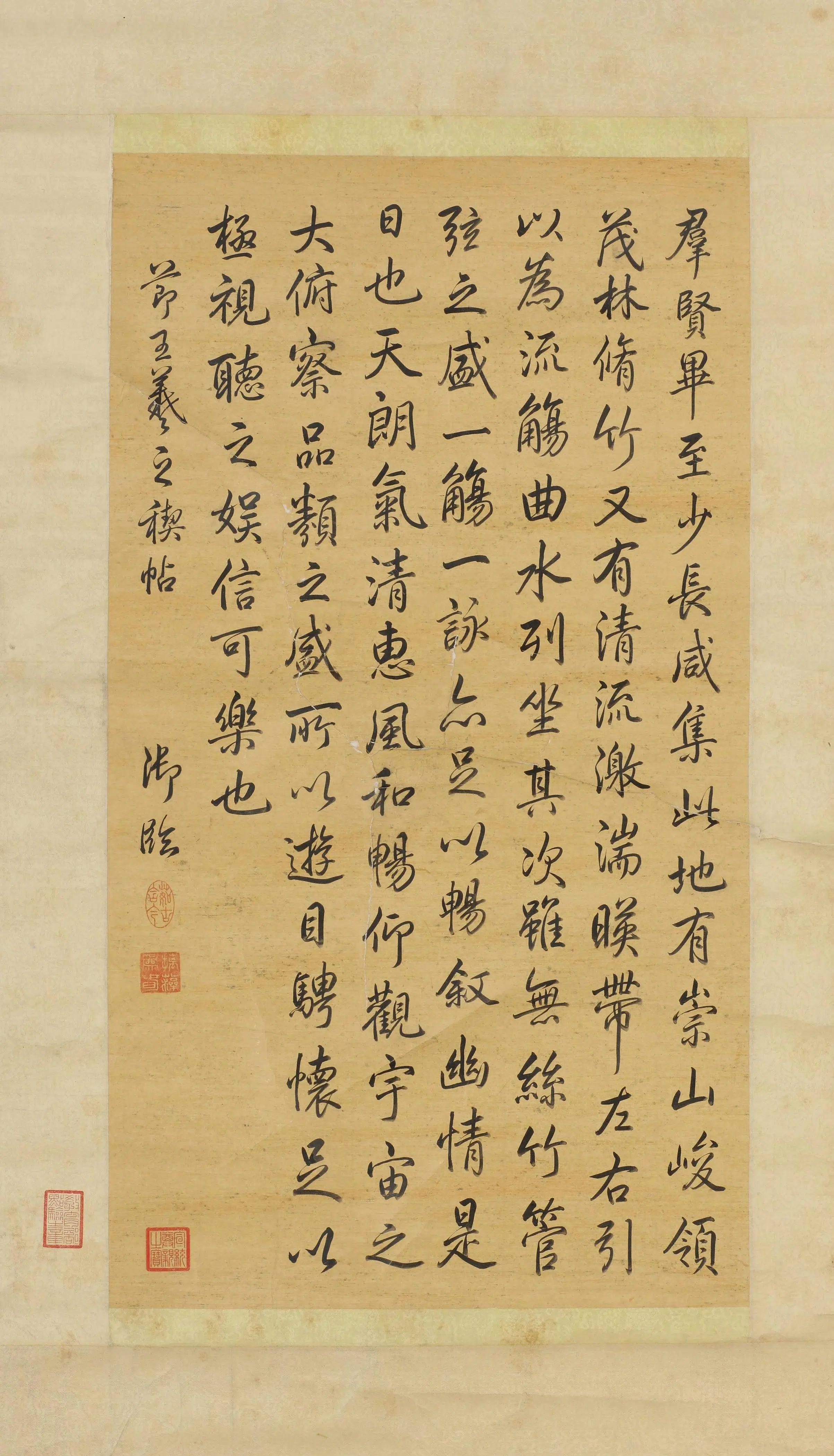 清代【爱新觉罗弘历-乾隆-清高宗】《乾隆帝行书节临王羲之禊帖轴》