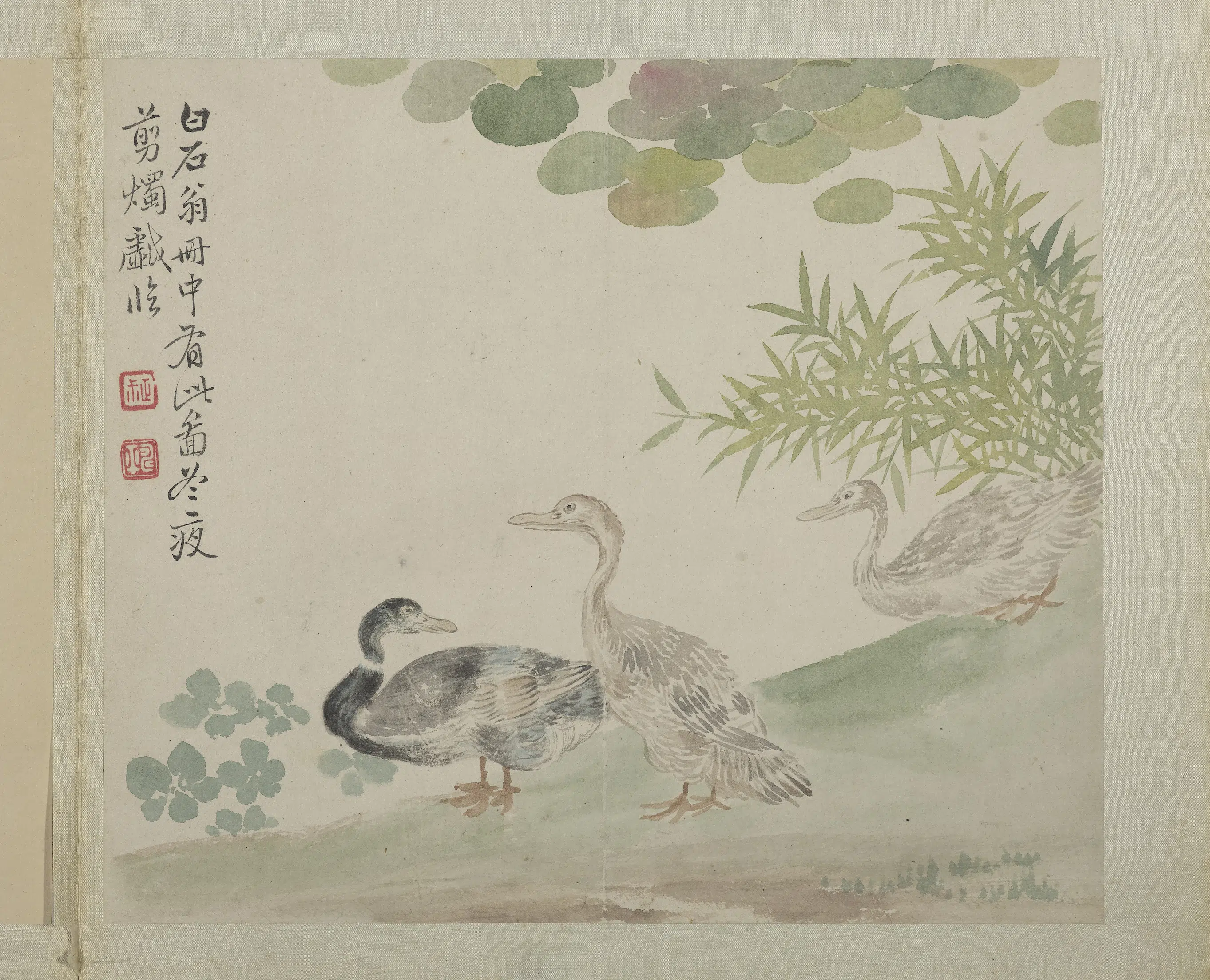 清代【恽寿平】《画花卉册-临沈周画鹅》 第1张 清代【恽寿平】《画花卉册-临沈周画鹅》 第1张