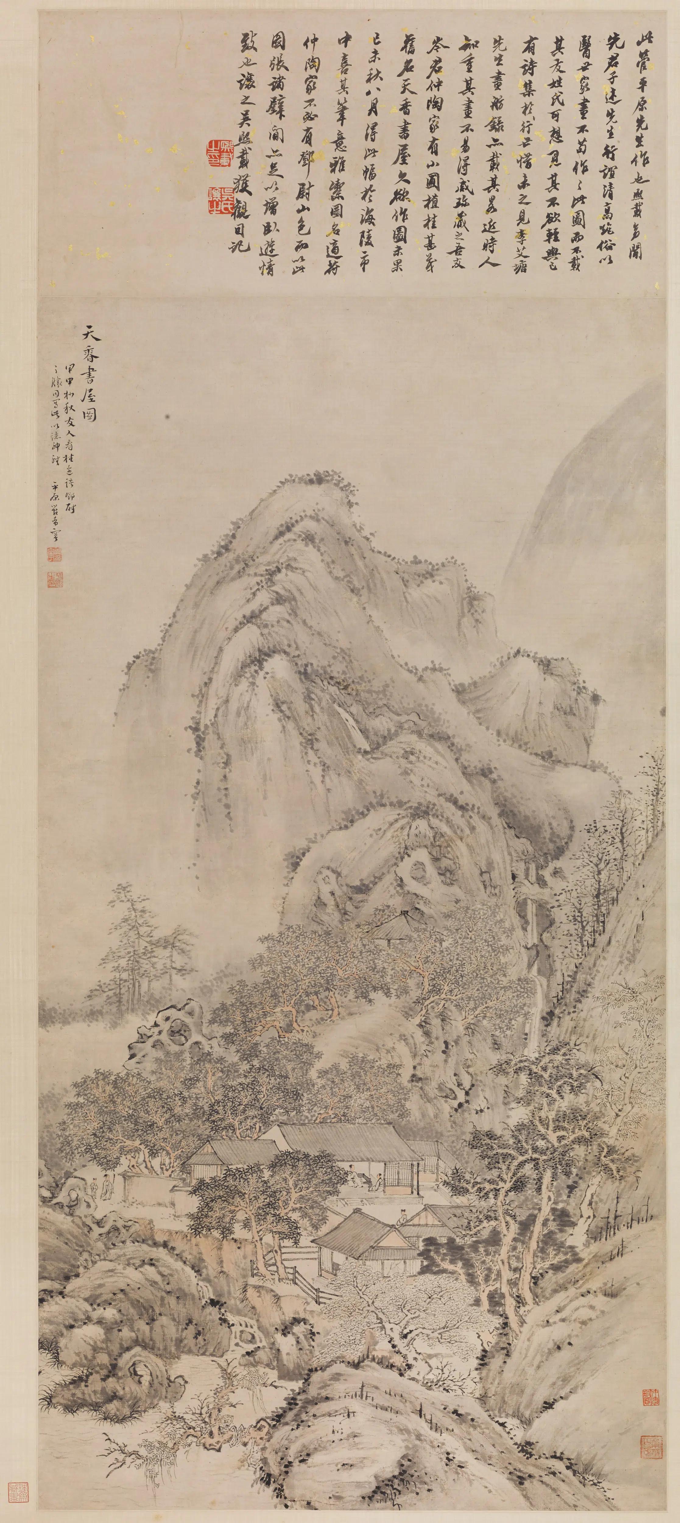 清代【管希宁】《天香书屋图轴》