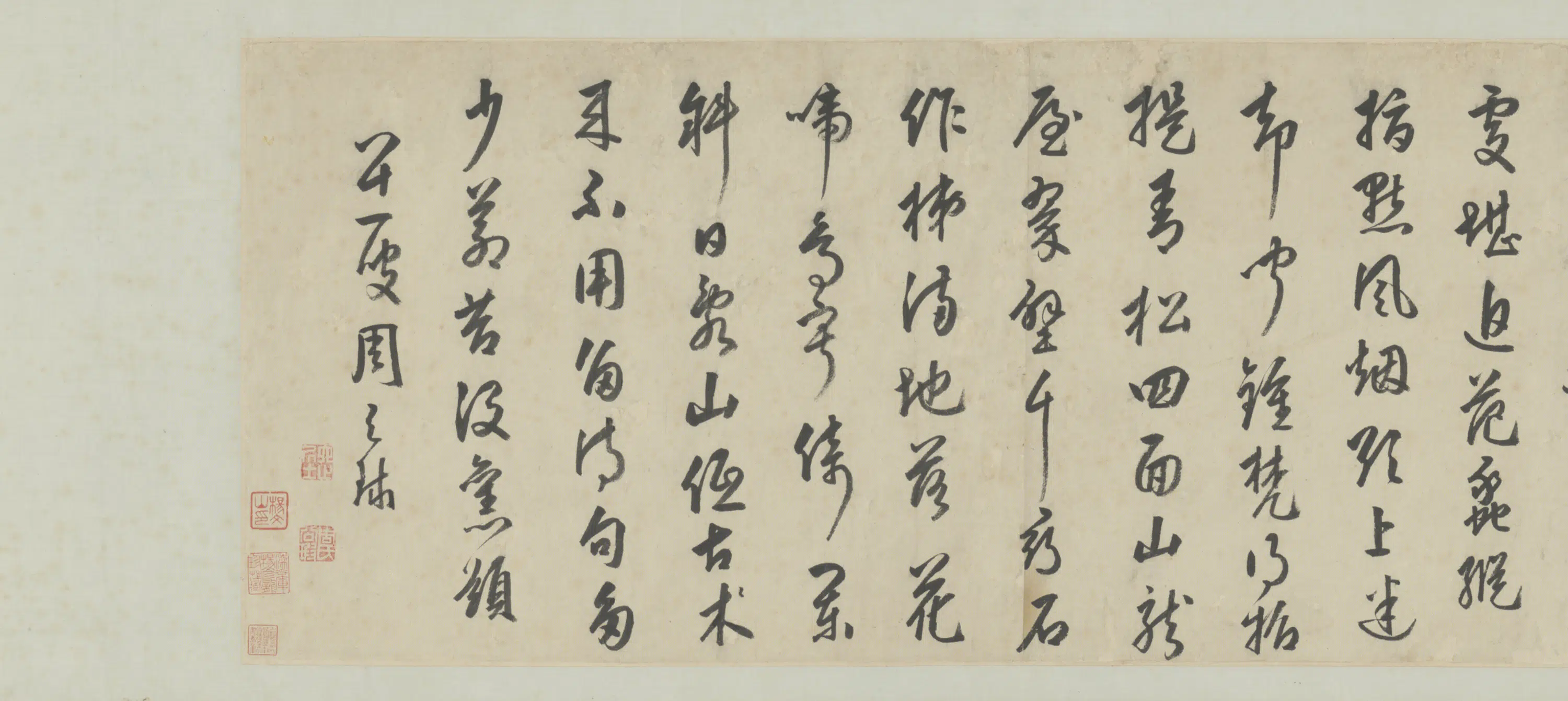 明朝【孙枝】《山水卷》