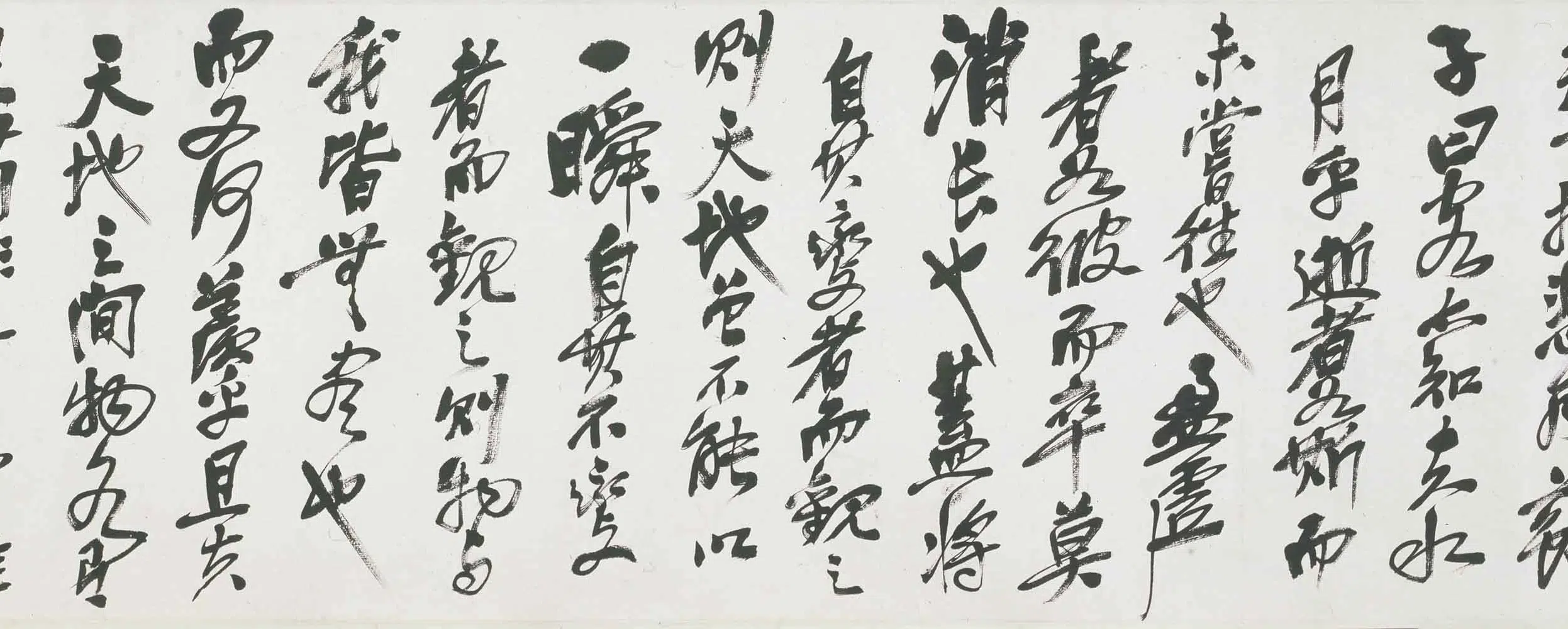 近现代【王震】《前赤壁赋图卷》 第7张 近现代【王震】《前赤壁赋图卷》 第7张