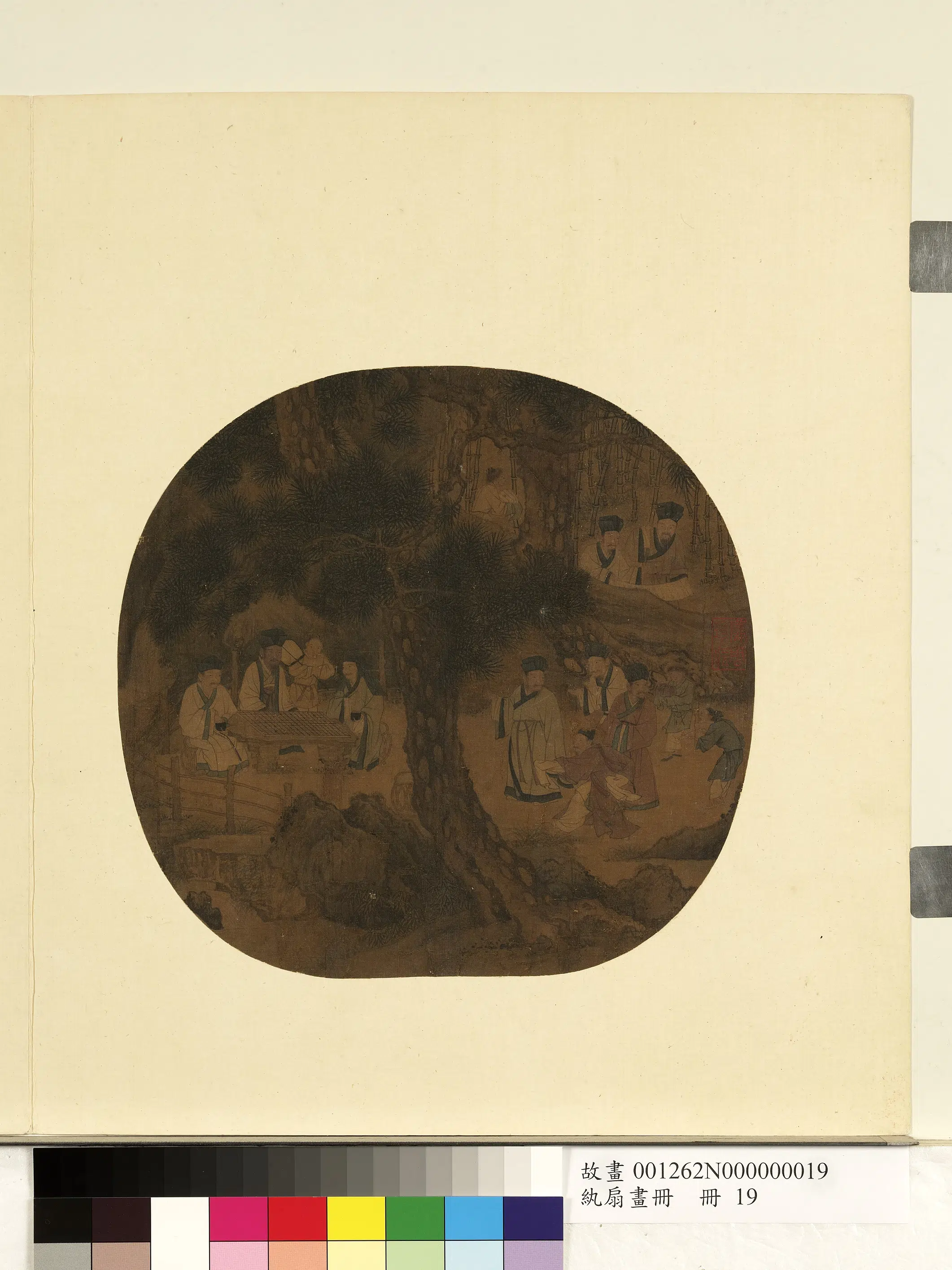 《纨扇画册-2》 第18张 《纨扇画册-2》 第18张