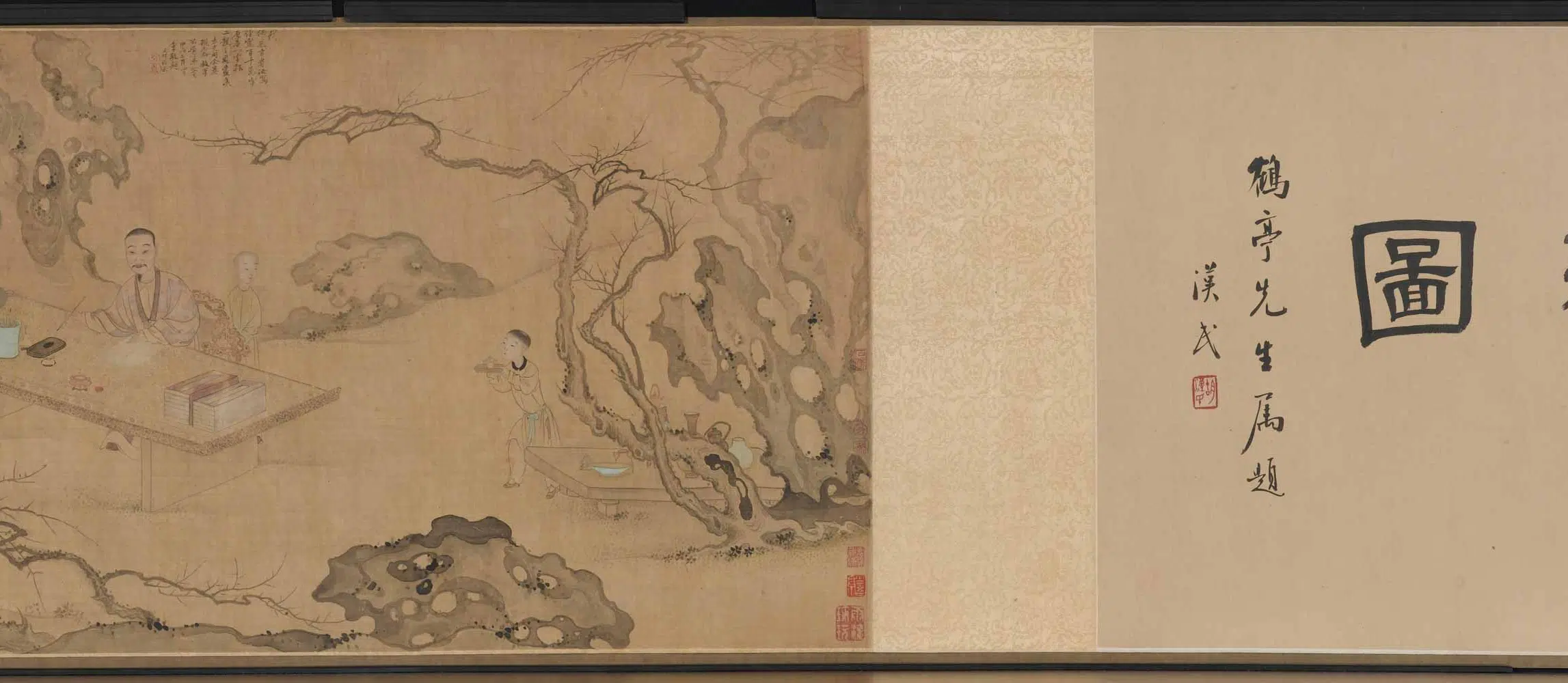 清代【俞培】《查昇写经像图卷》 第3张