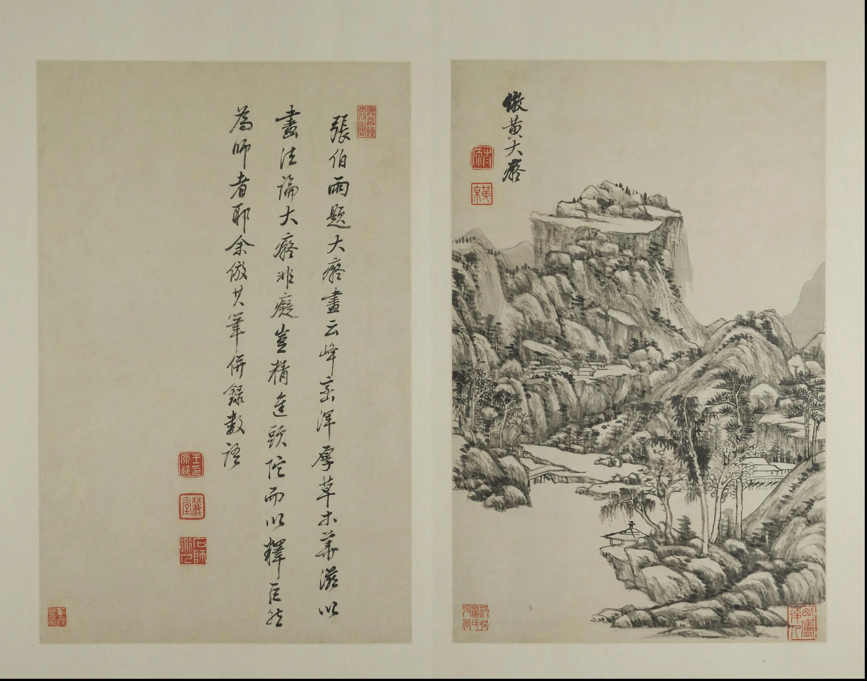 清代【王原祁】《仿古山水册-14开》 第7张