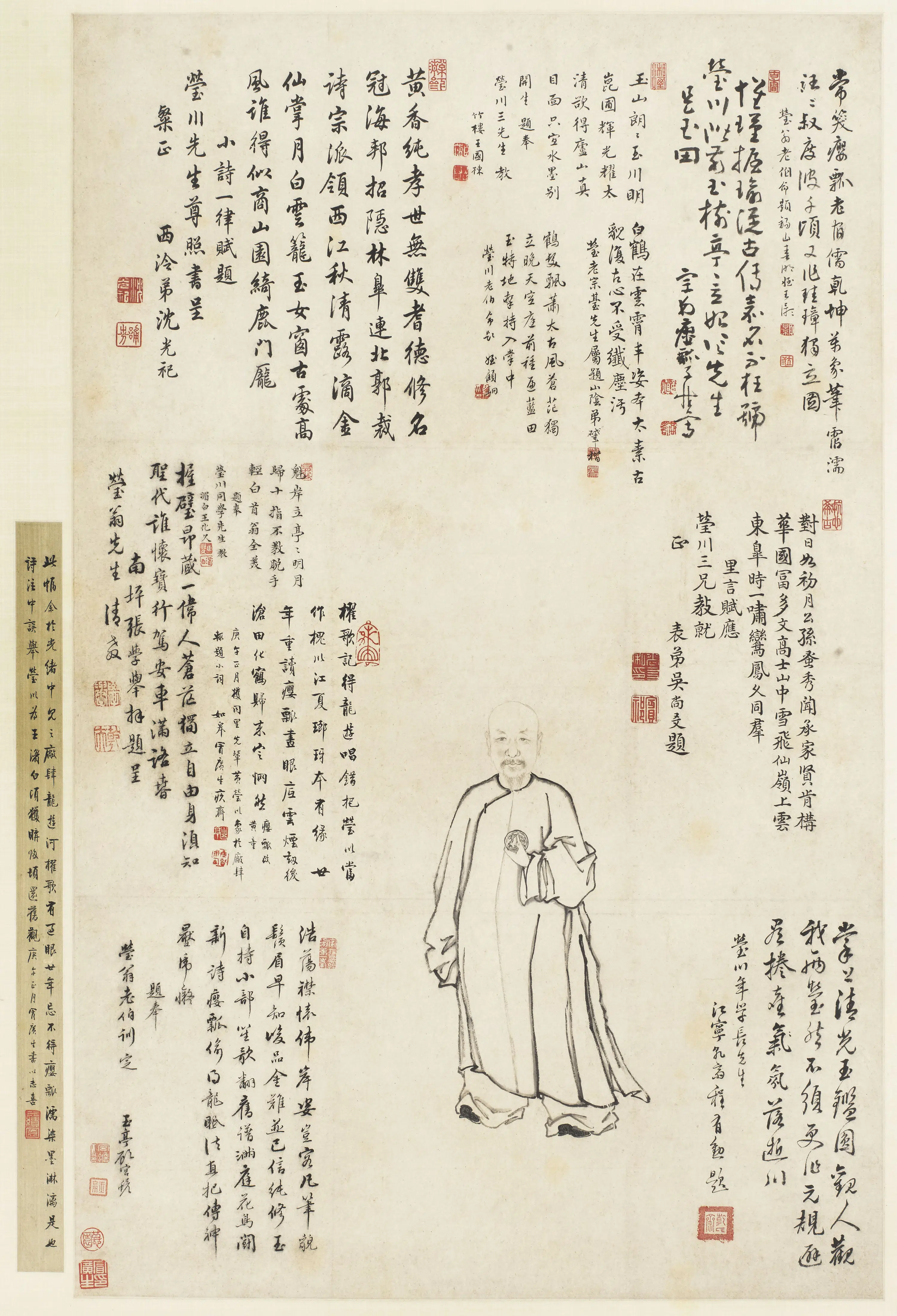 清代【黄慎】《黄莹川肖像图轴》 第1张 清代【黄慎】《黄莹川肖像图轴》 第1张