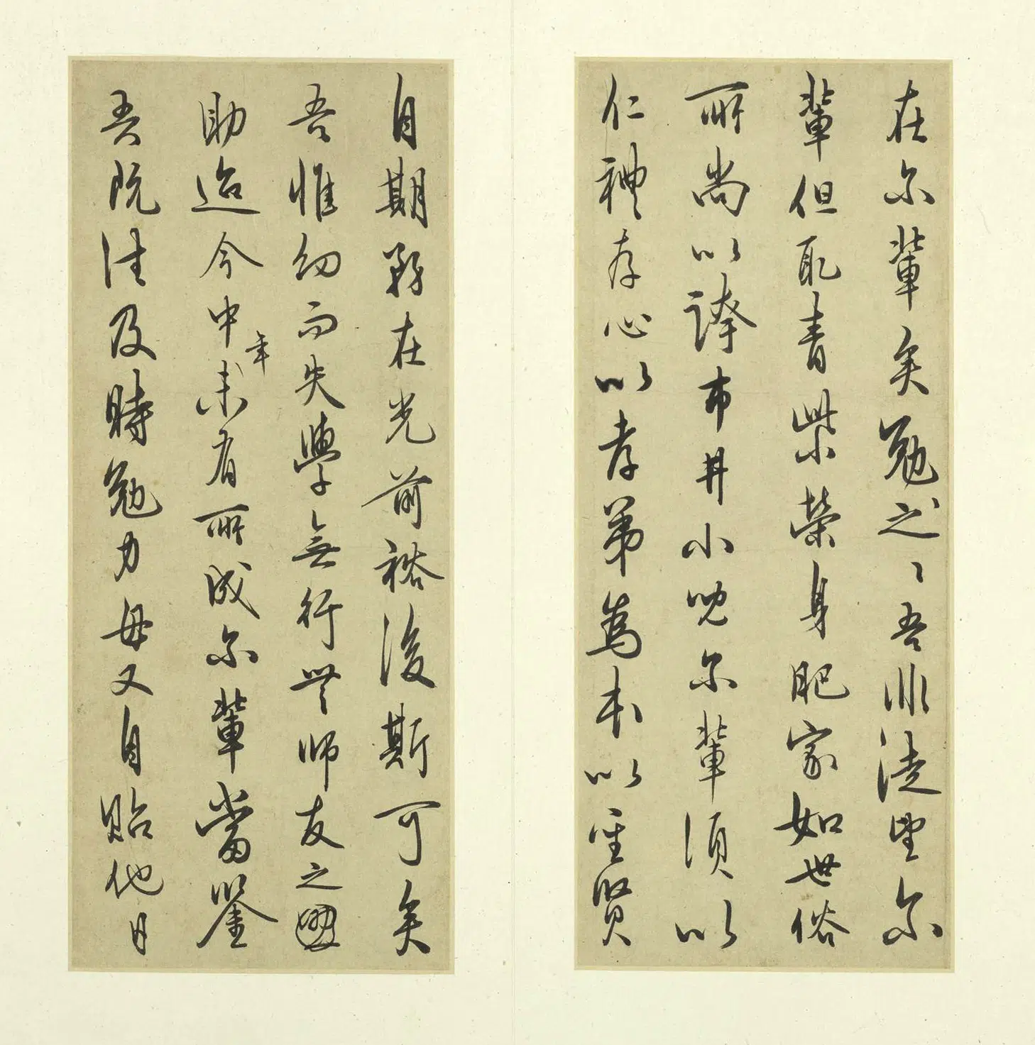 明朝【王守仁(阳明)】《示诸侄手札册》 第1张 明朝【王守仁(阳明)】《示诸侄手札册》 第1张