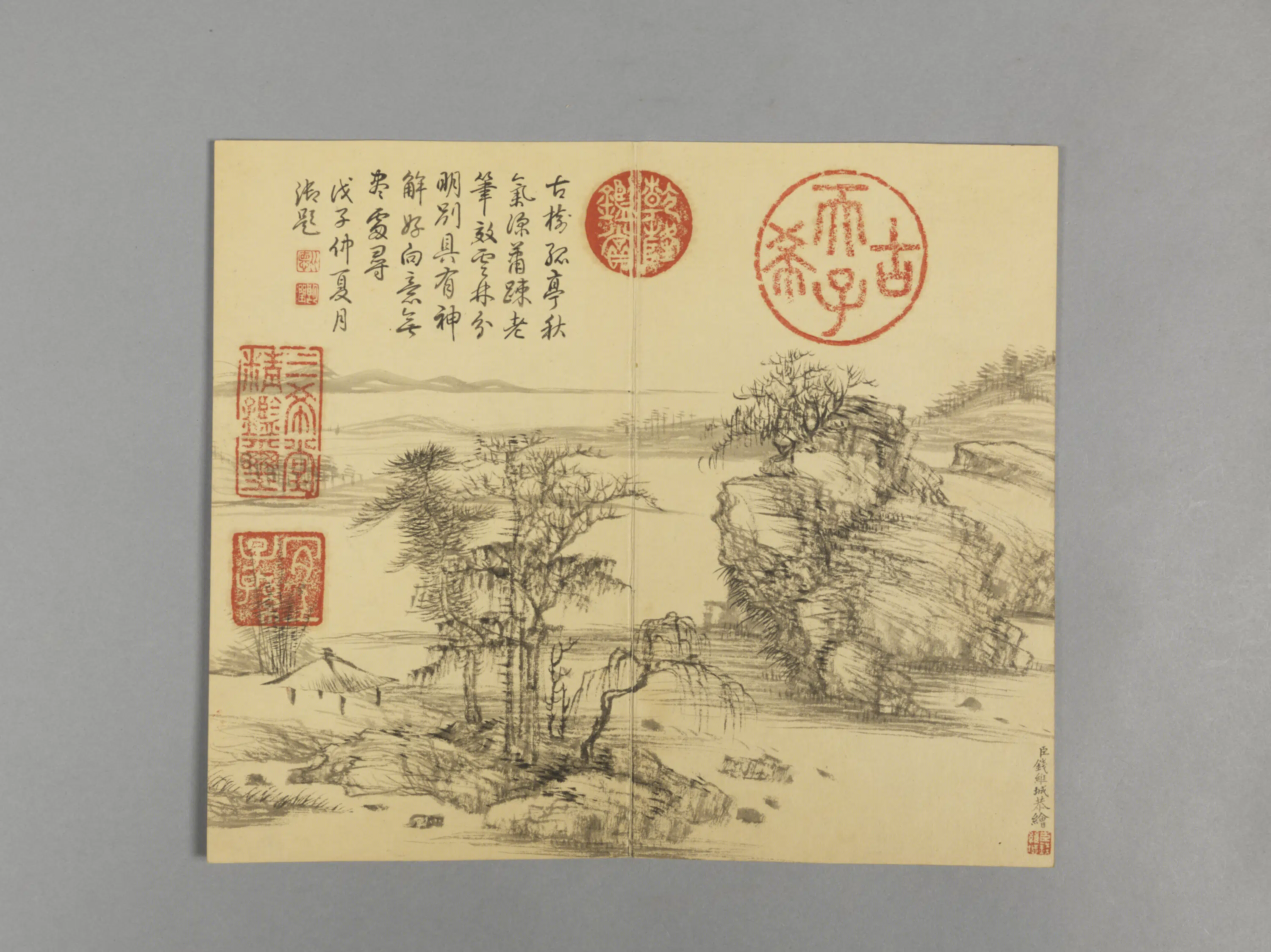 清代【钱维城】《山水小册（12开）》 第4张