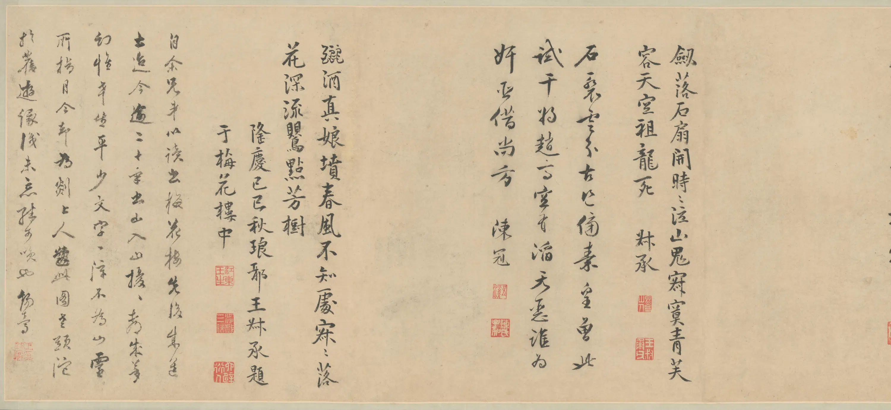 明代【文伯仁】《云岩佳胜图卷》