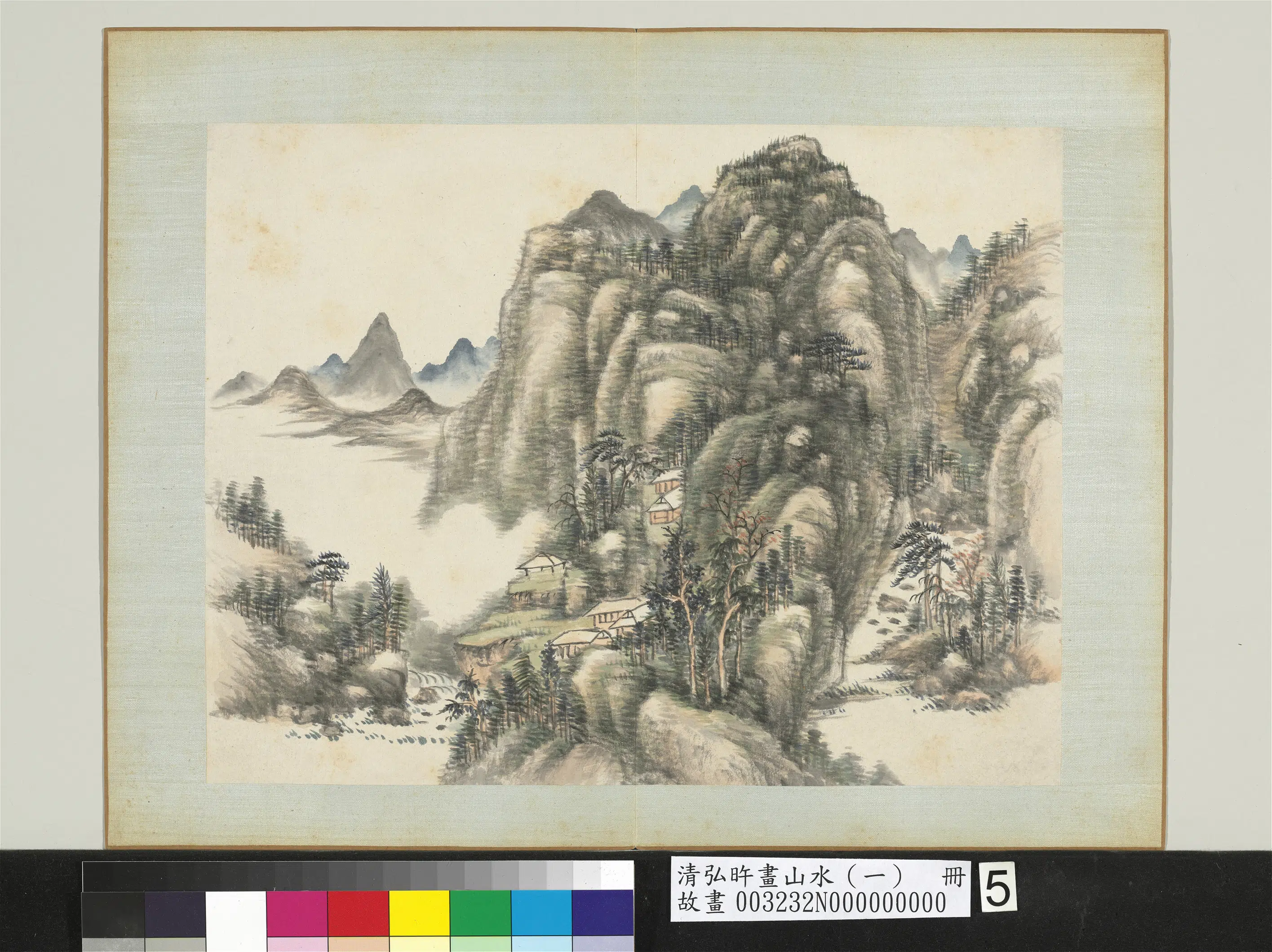 清代【爱新觉罗弘旿】《画山水（一）册-岚浮暖翠》