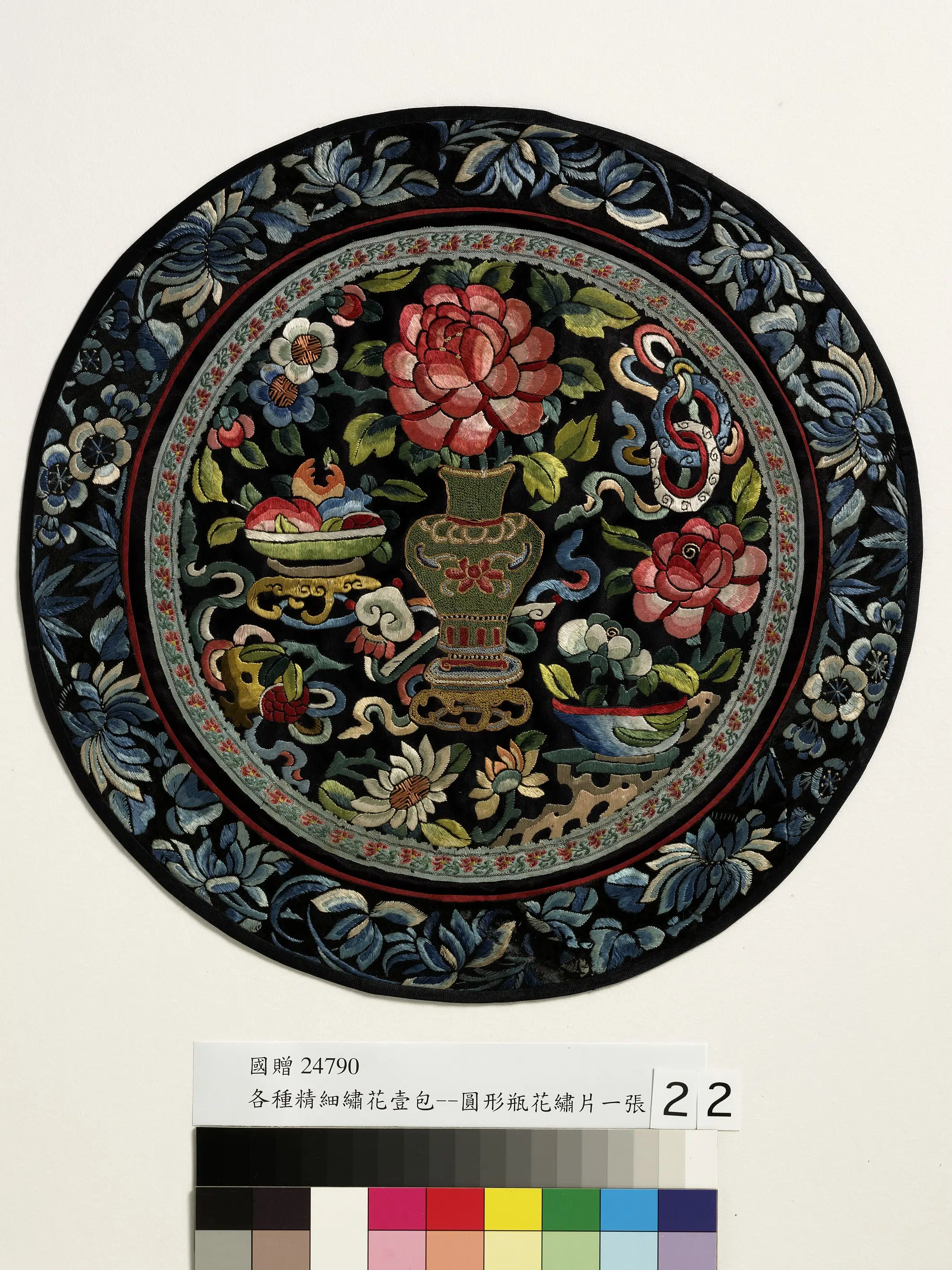 《圆形瓶花绣片》