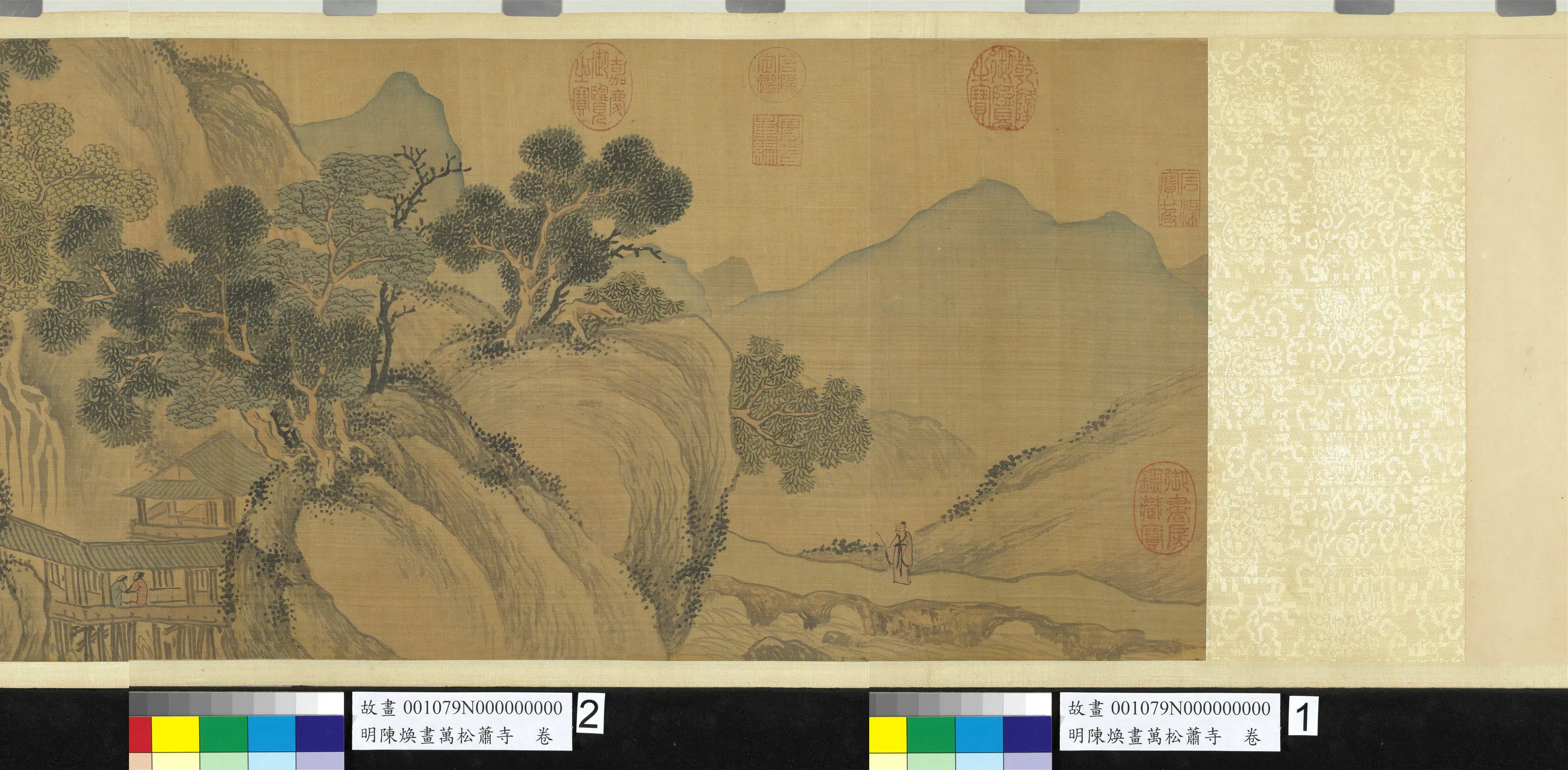 明朝【陈焕】《万松萧寺图卷》 第3张