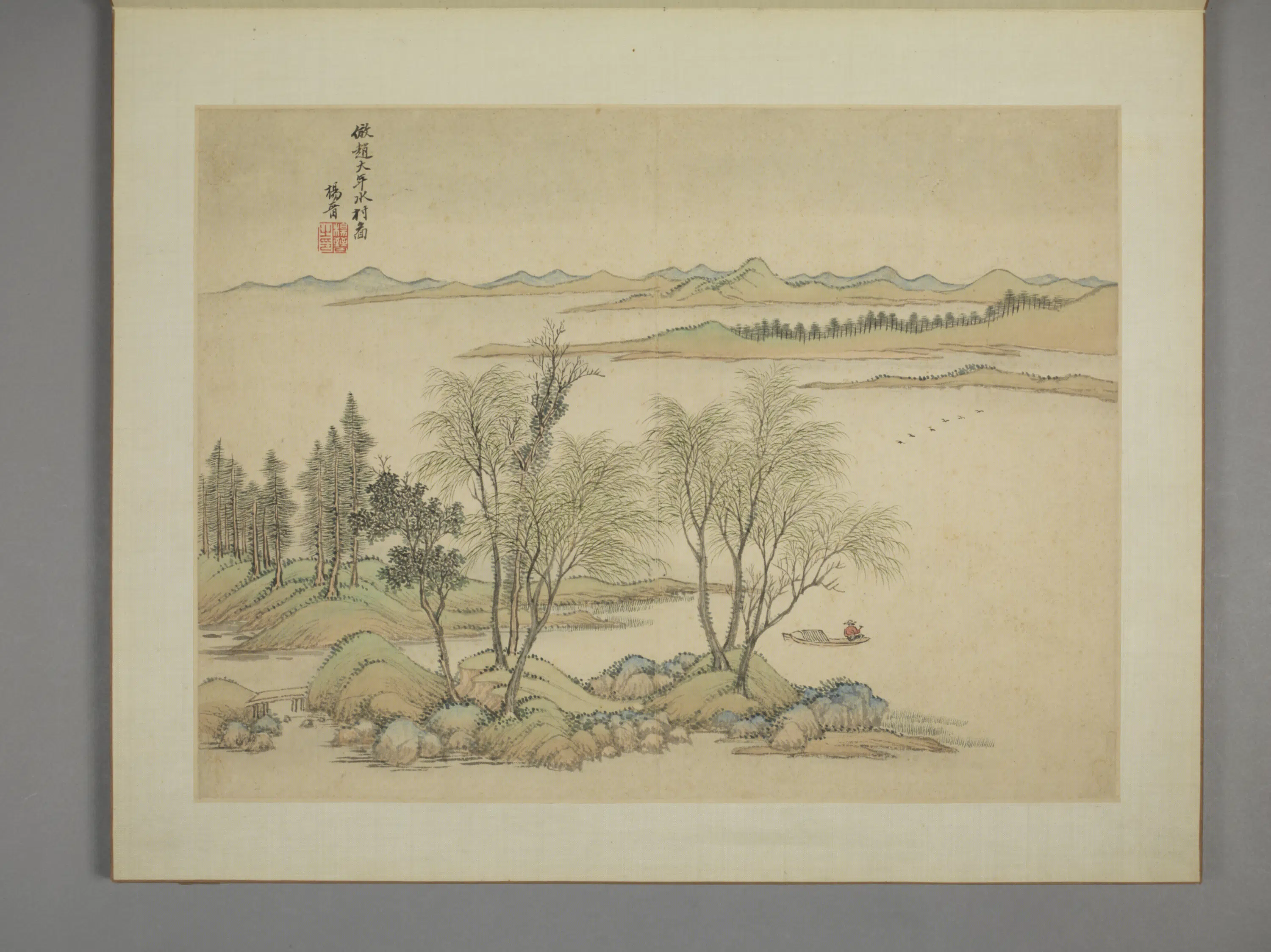 清代【杨晋】《仿古山水册(8开)》 第6张 清代【杨晋】《仿古山水册(8开)》 第6张