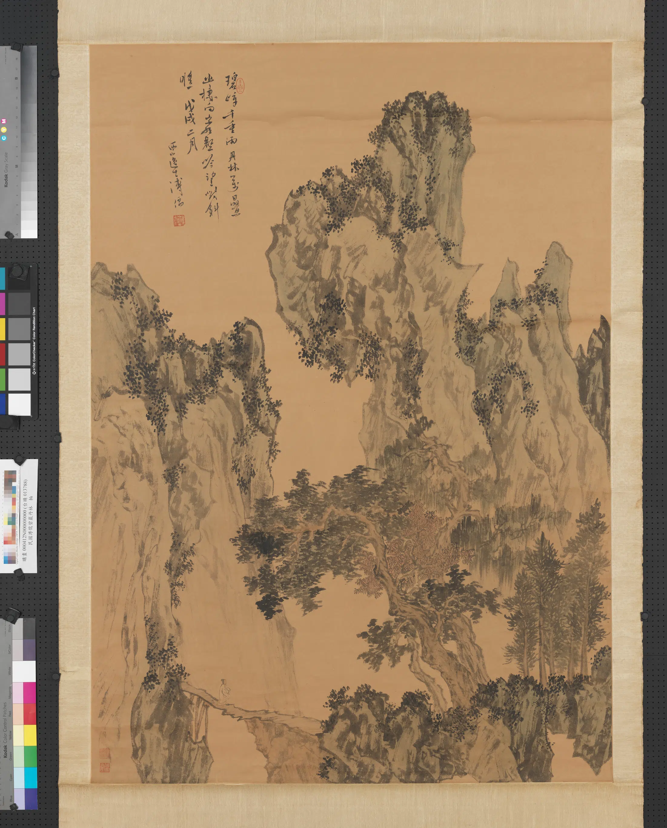 近现代【溥儒（溥心畬）】《碧岩丹林图轴》