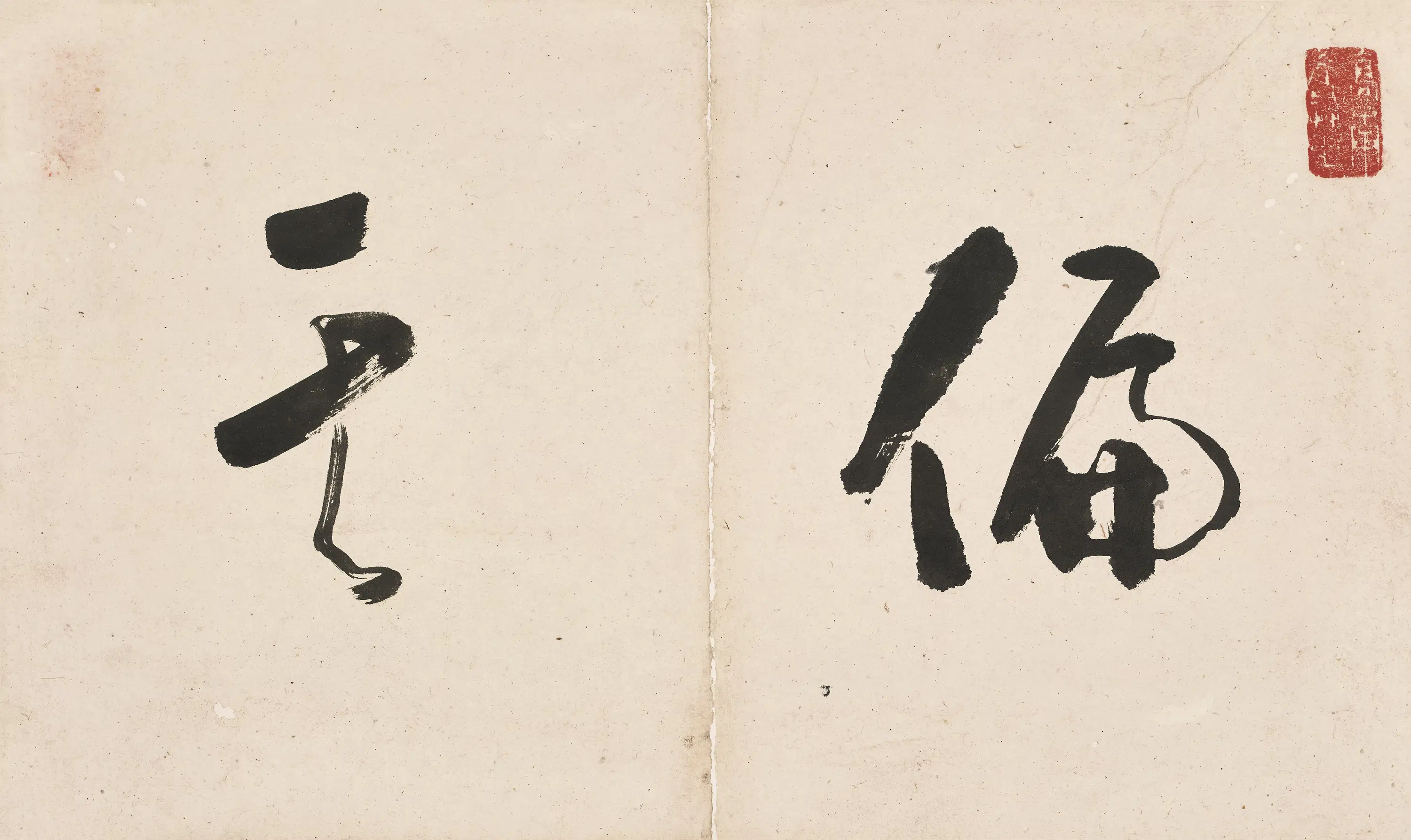 清代【黄慎】《花卉图册》 第11张
