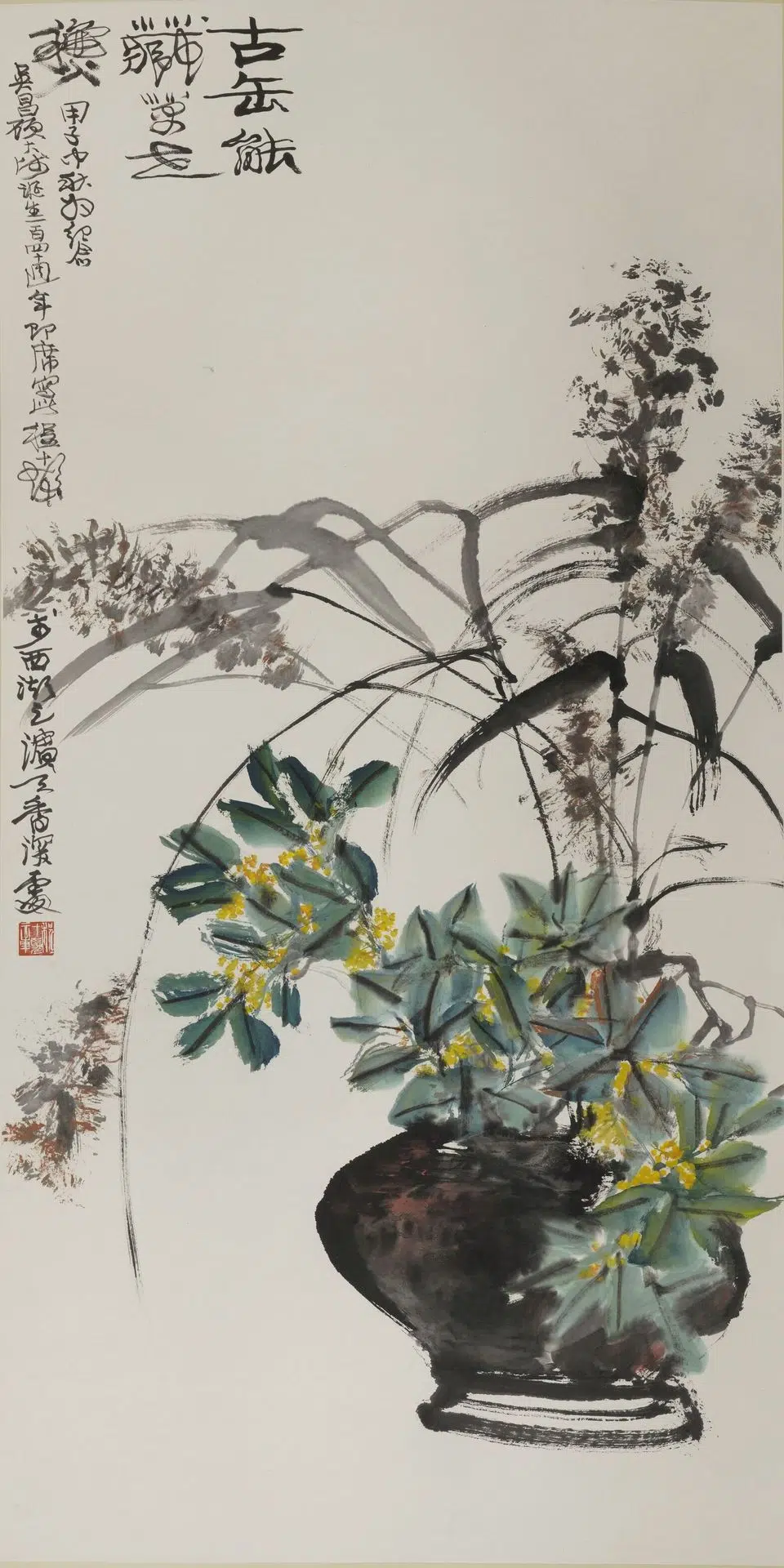 近现代【程十发】《古缶能藏万世秋轴》