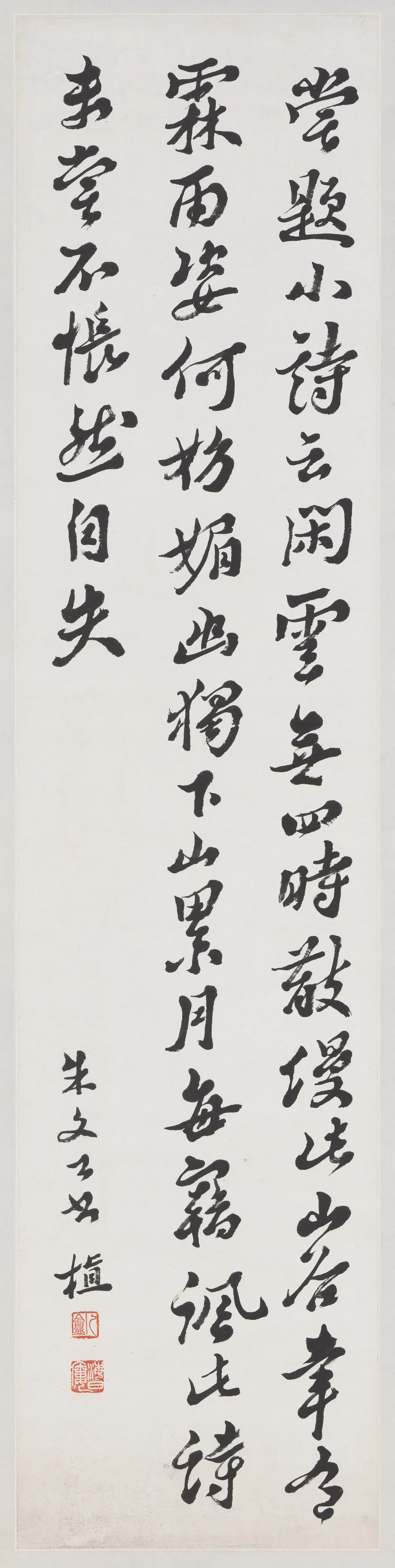近现代【沈曾植】《行书四屏图轴》 第4张 近现代【沈曾植】《行书四屏图轴》 第4张