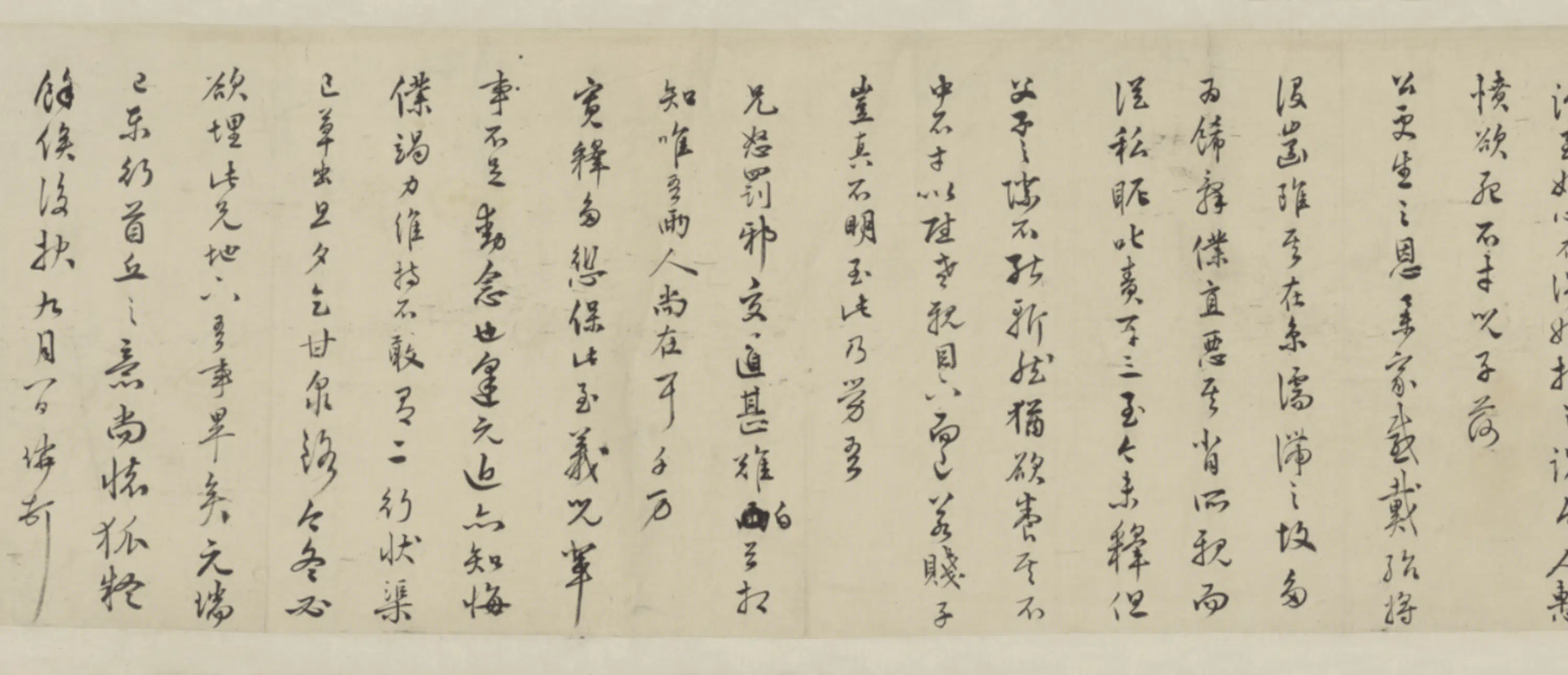 明朝【顾璘】《至石亭等书札卷》 第3张