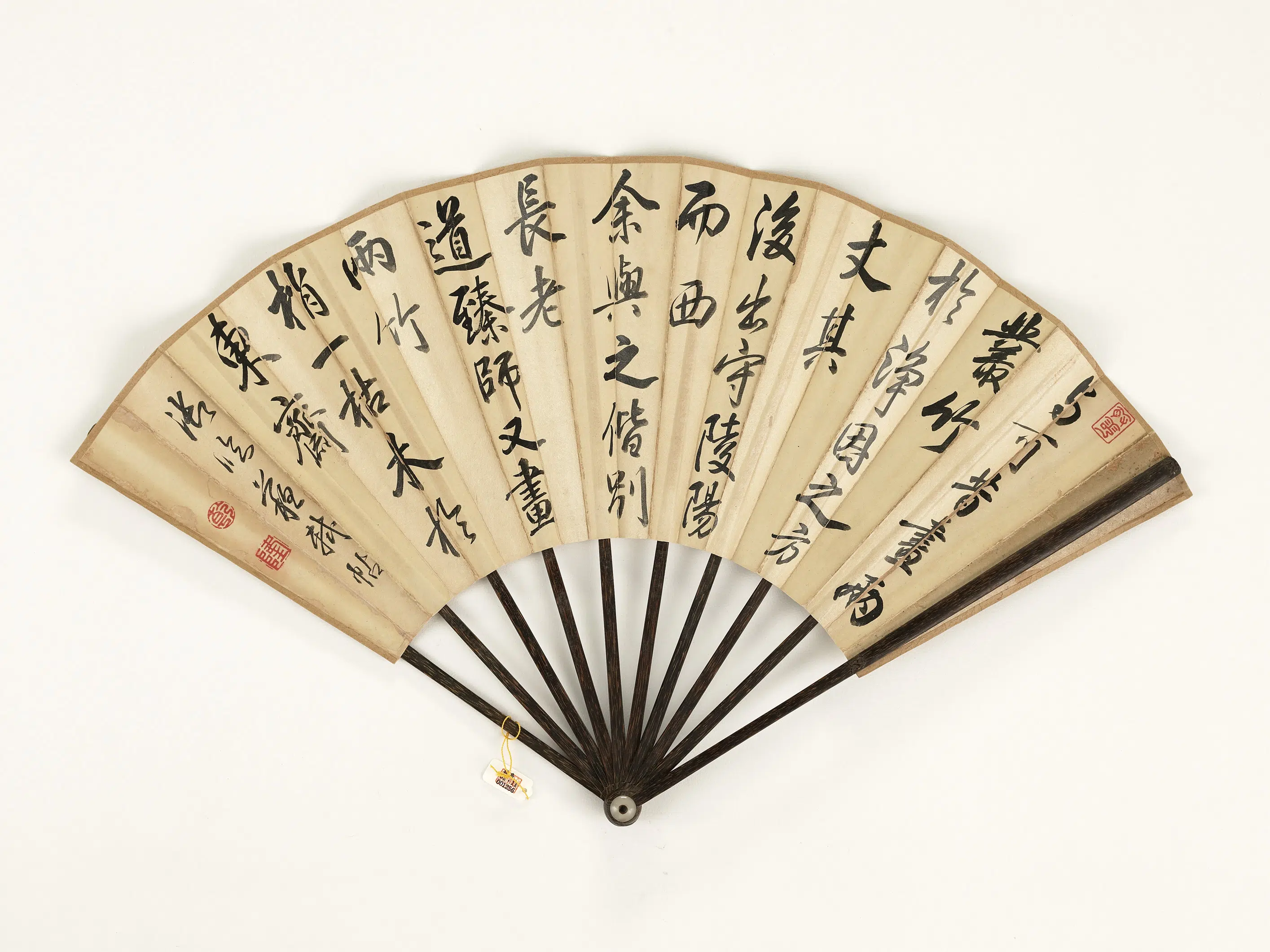 清代【爱新觉罗弘历-乾隆-清高宗】《乾隆御临苏轼帖明陈洪绶画竹-成扇》 第2张 清代【爱新觉罗弘历-乾隆-清高宗】《乾隆御临苏轼帖明陈洪绶画竹-成扇》 第2张