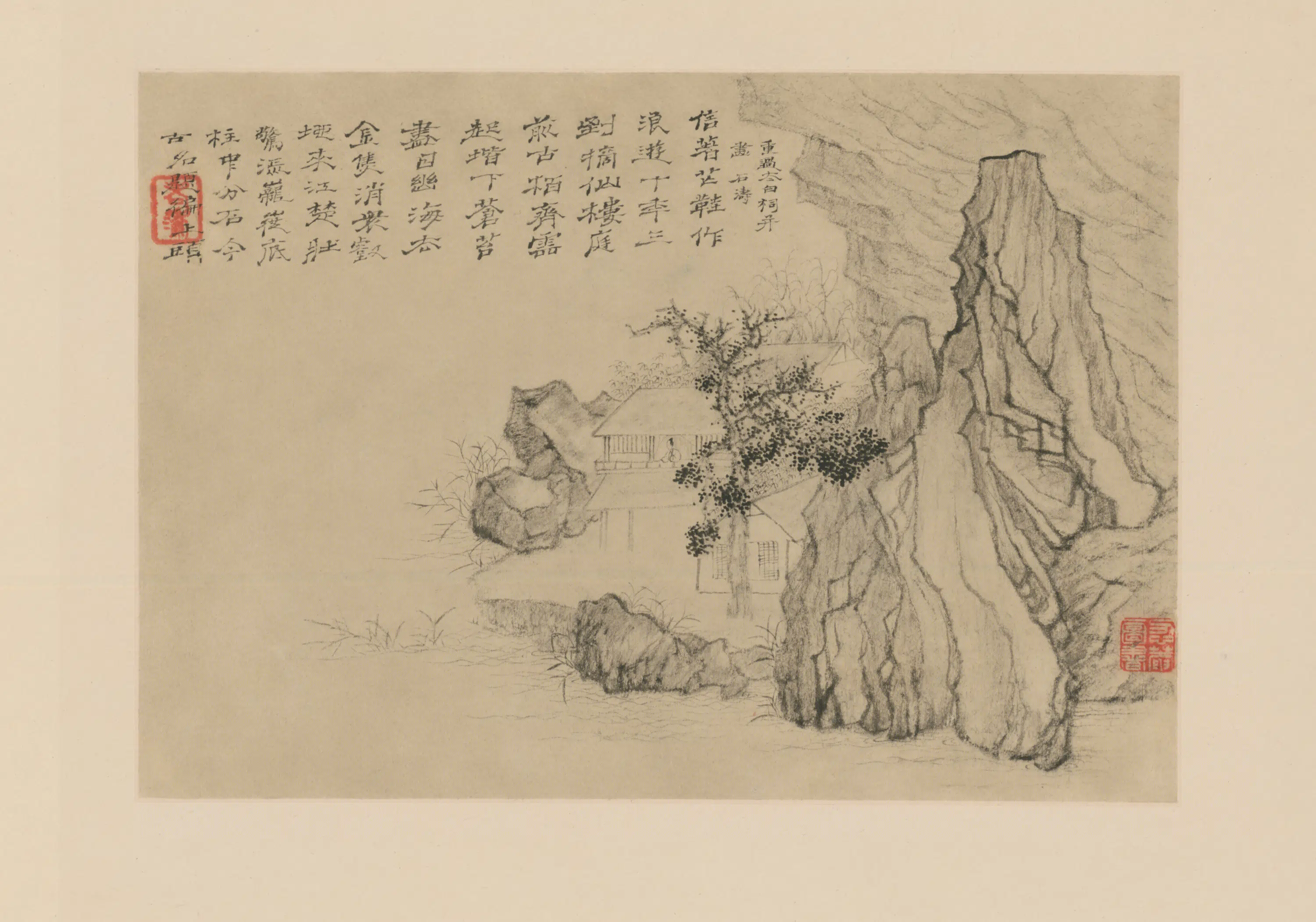 清代【原济】《山水册-2》 第4张