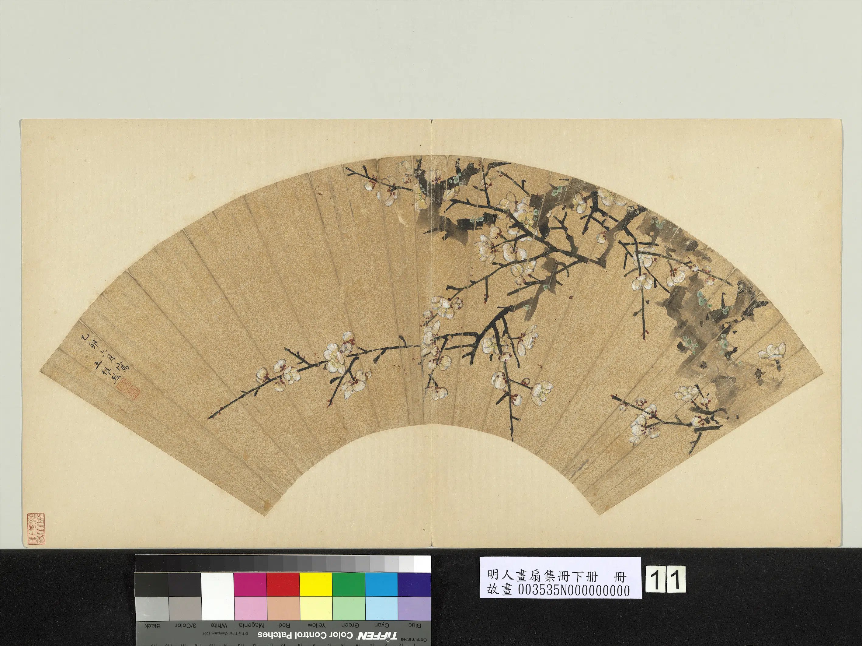 明朝【王维烈】《明人画扇集册贰册(下)册-梅花》