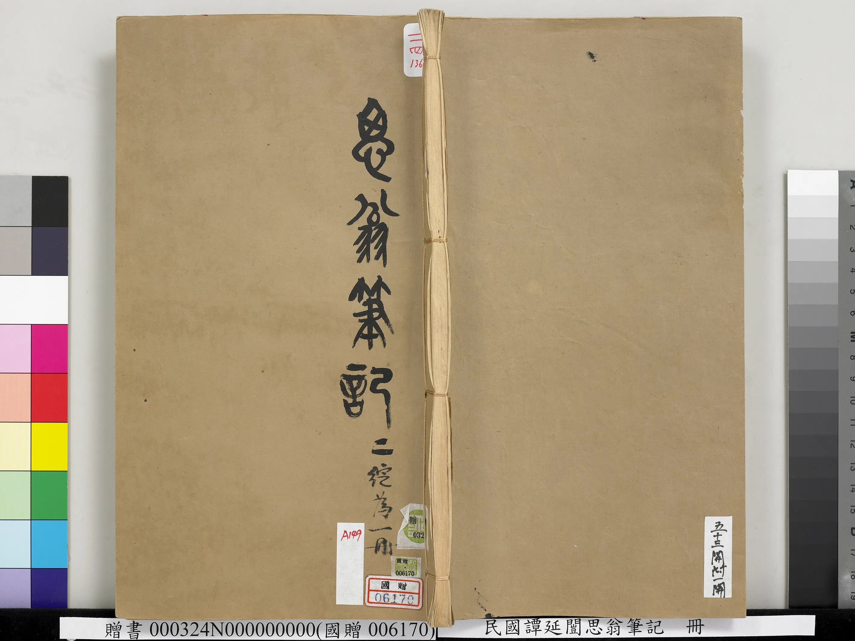 近现代【谭延闿】《思翁笔记册》