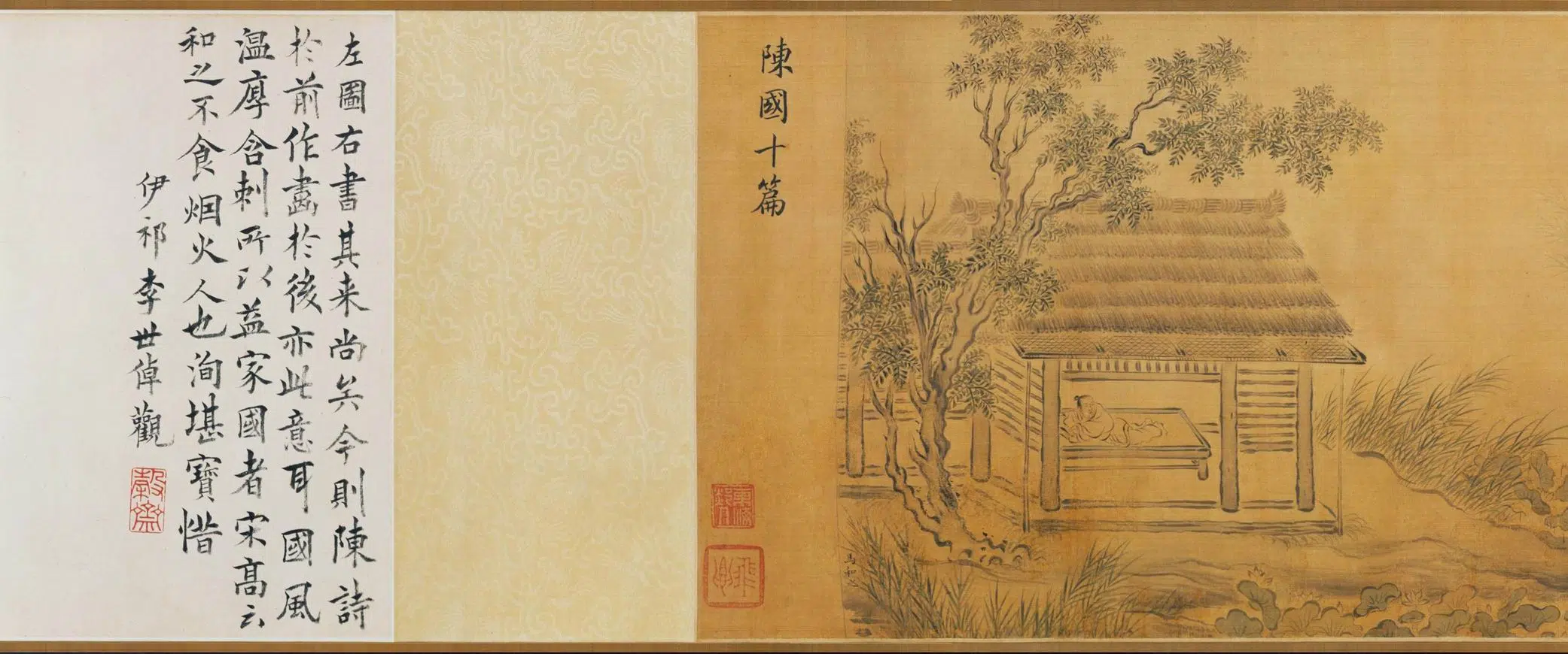 南宋【马和之】《诗经陈风十篇图卷》 第1张