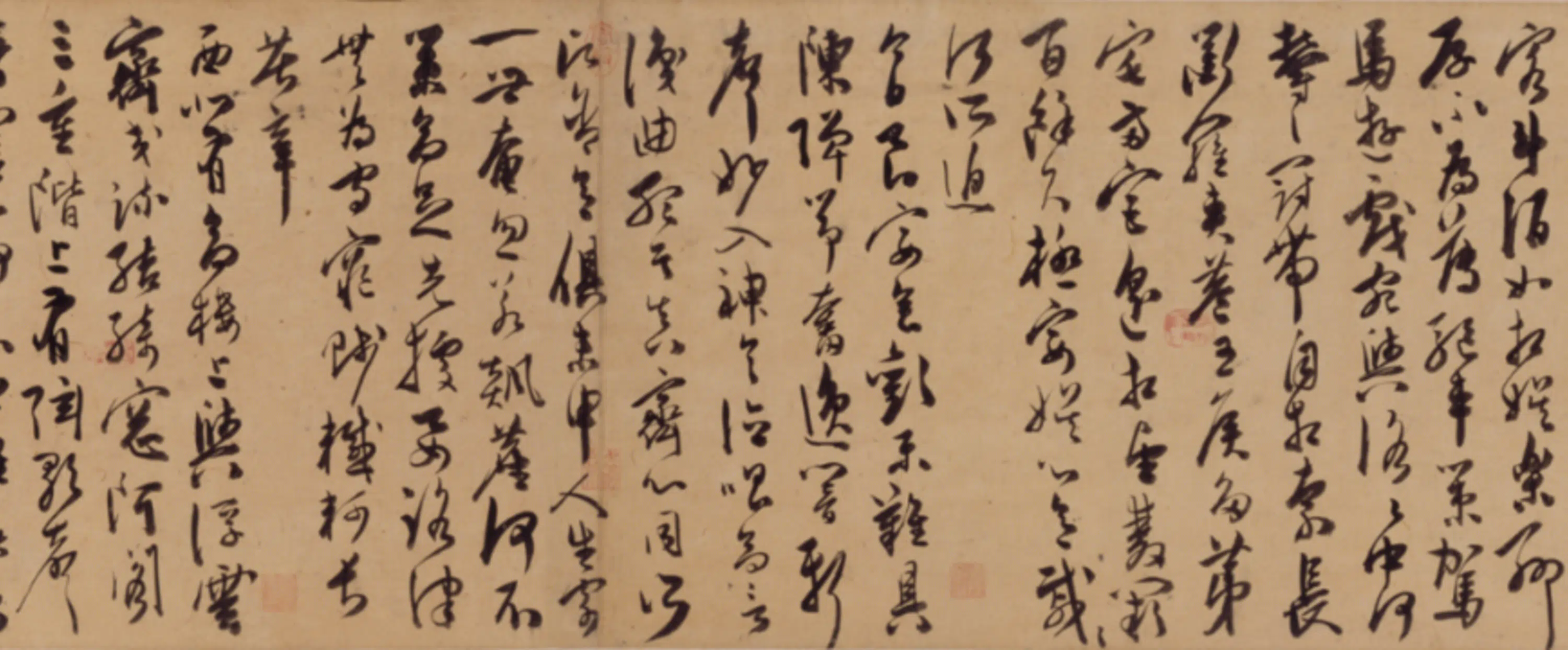 明朝【陈淳(道复)】《行书古诗十九首卷》 第9张 明朝【陈淳(道复)】《行书古诗十九首卷》 第9张
